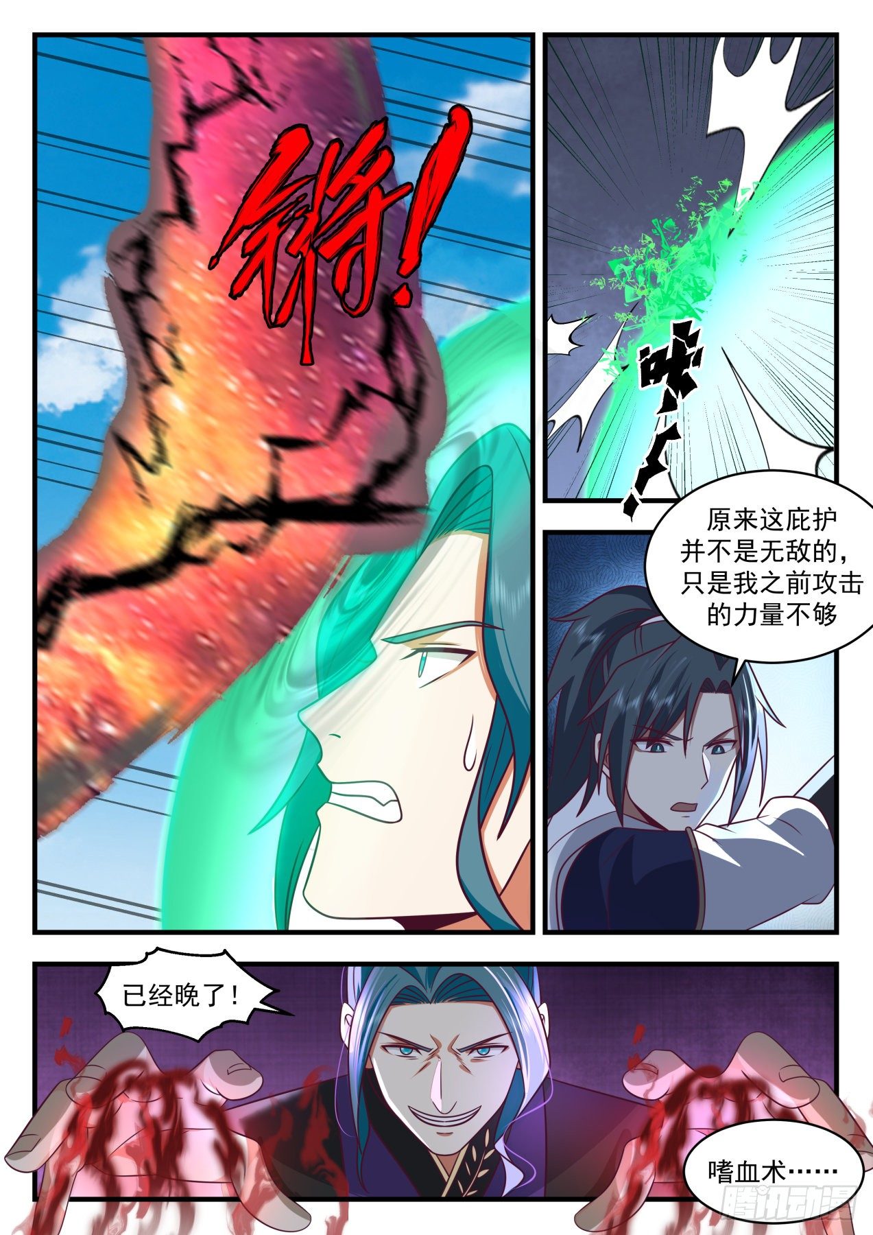 第 3 页