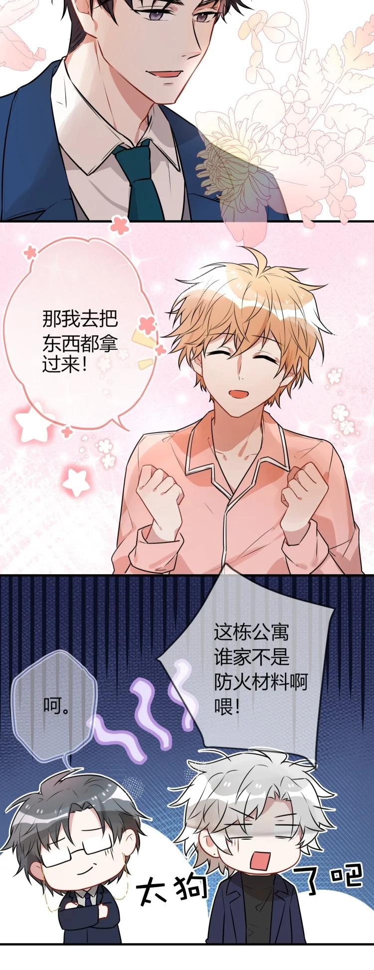 第 32 页