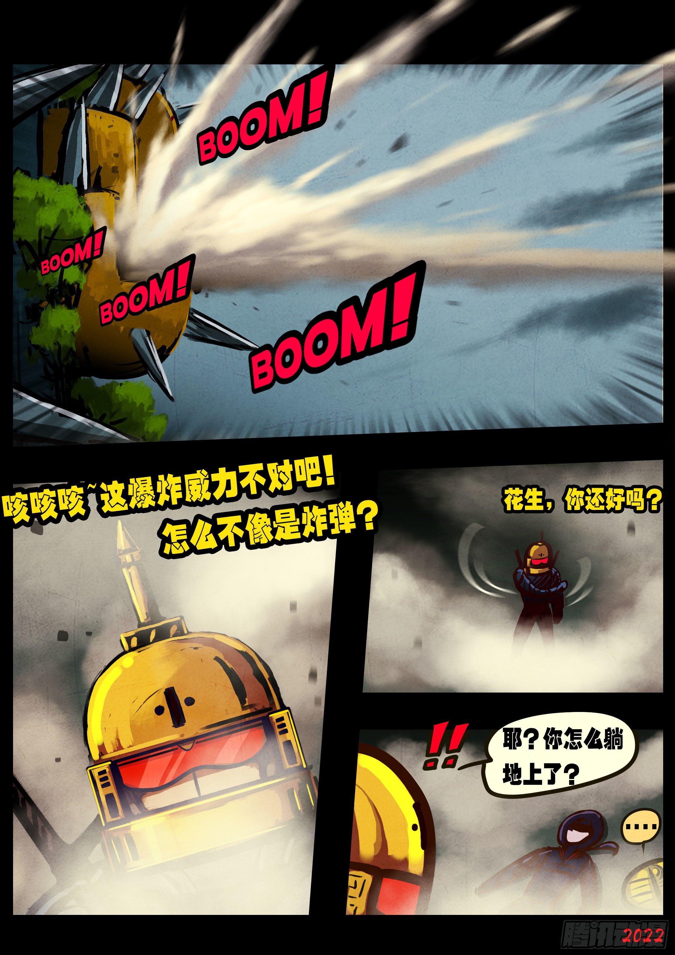 第 3 页