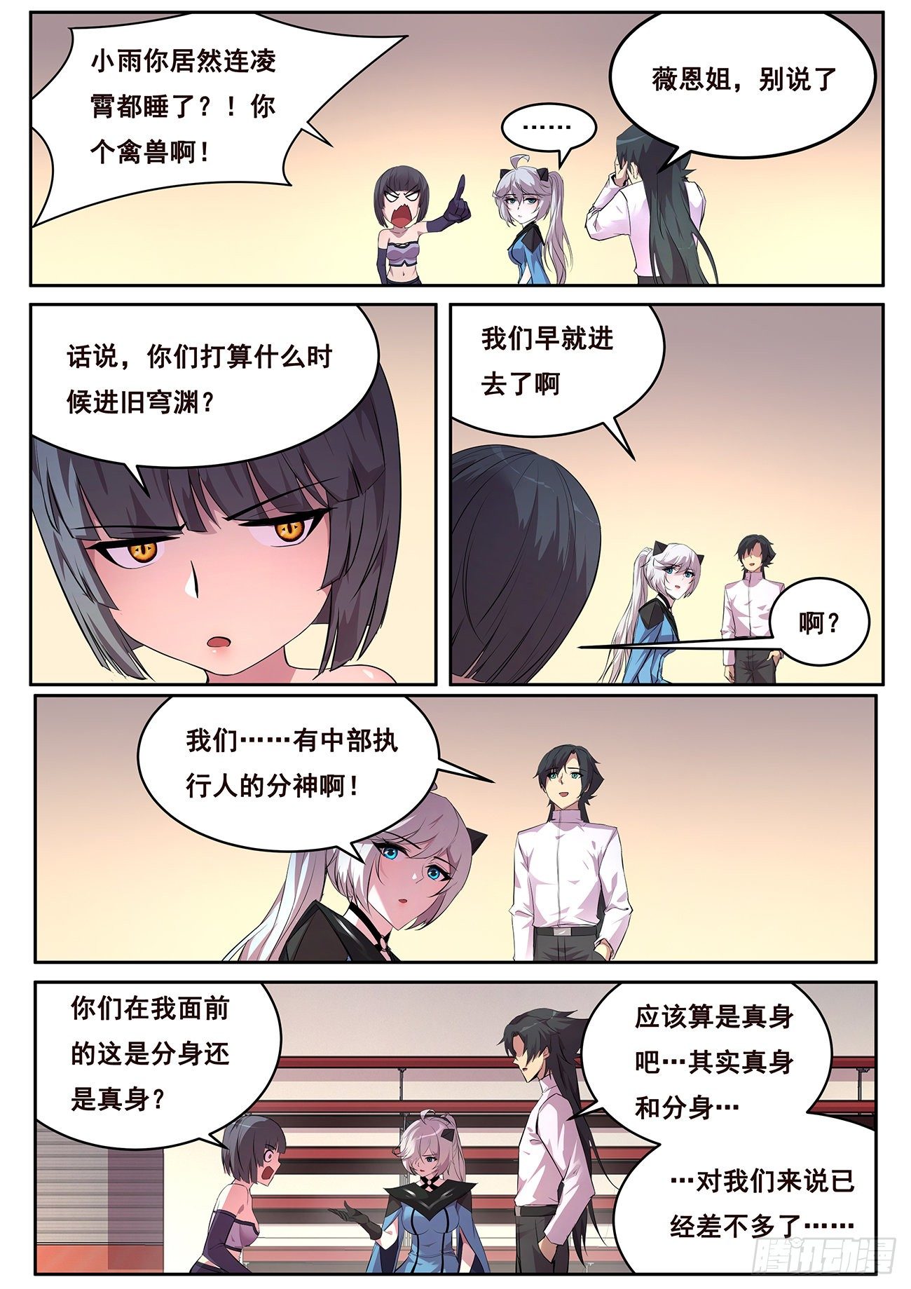第 3 页