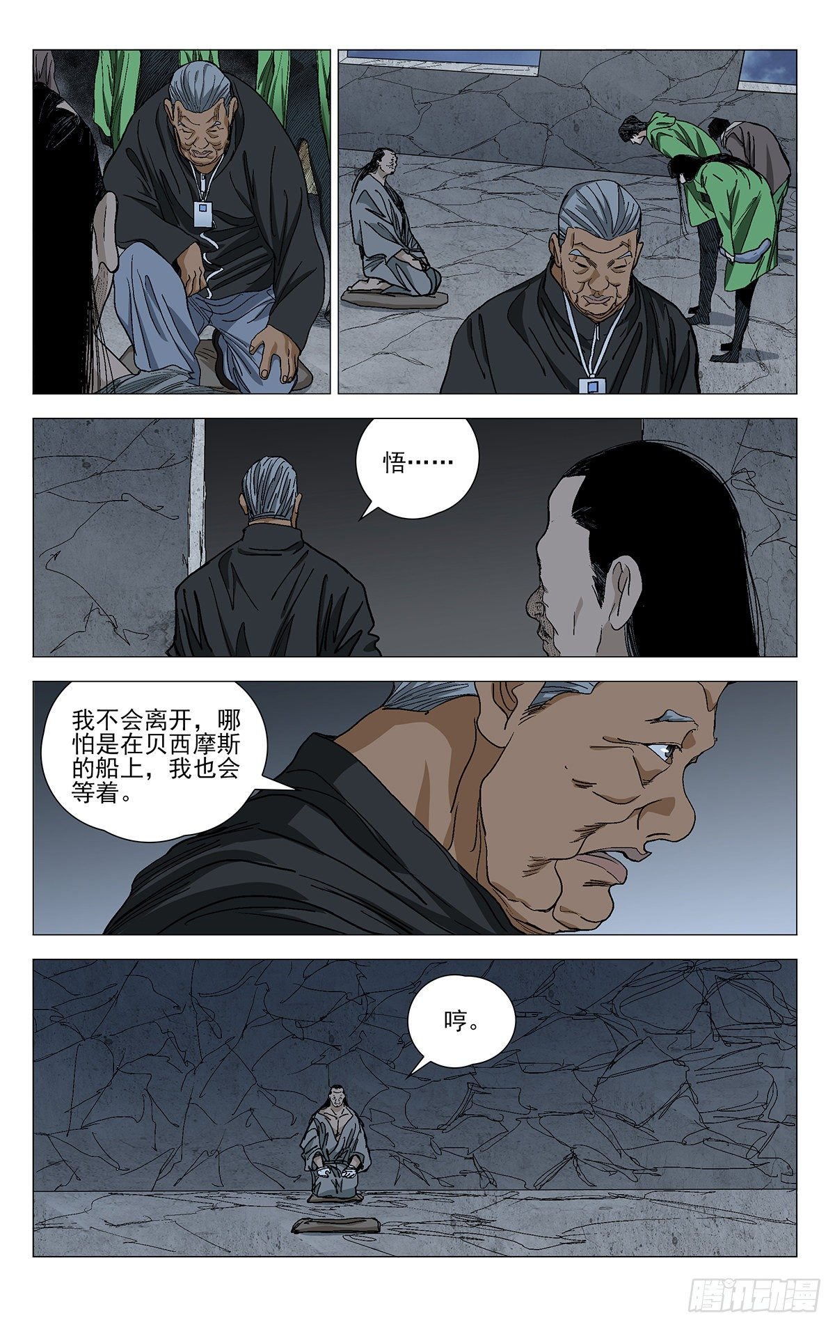 第 4 页