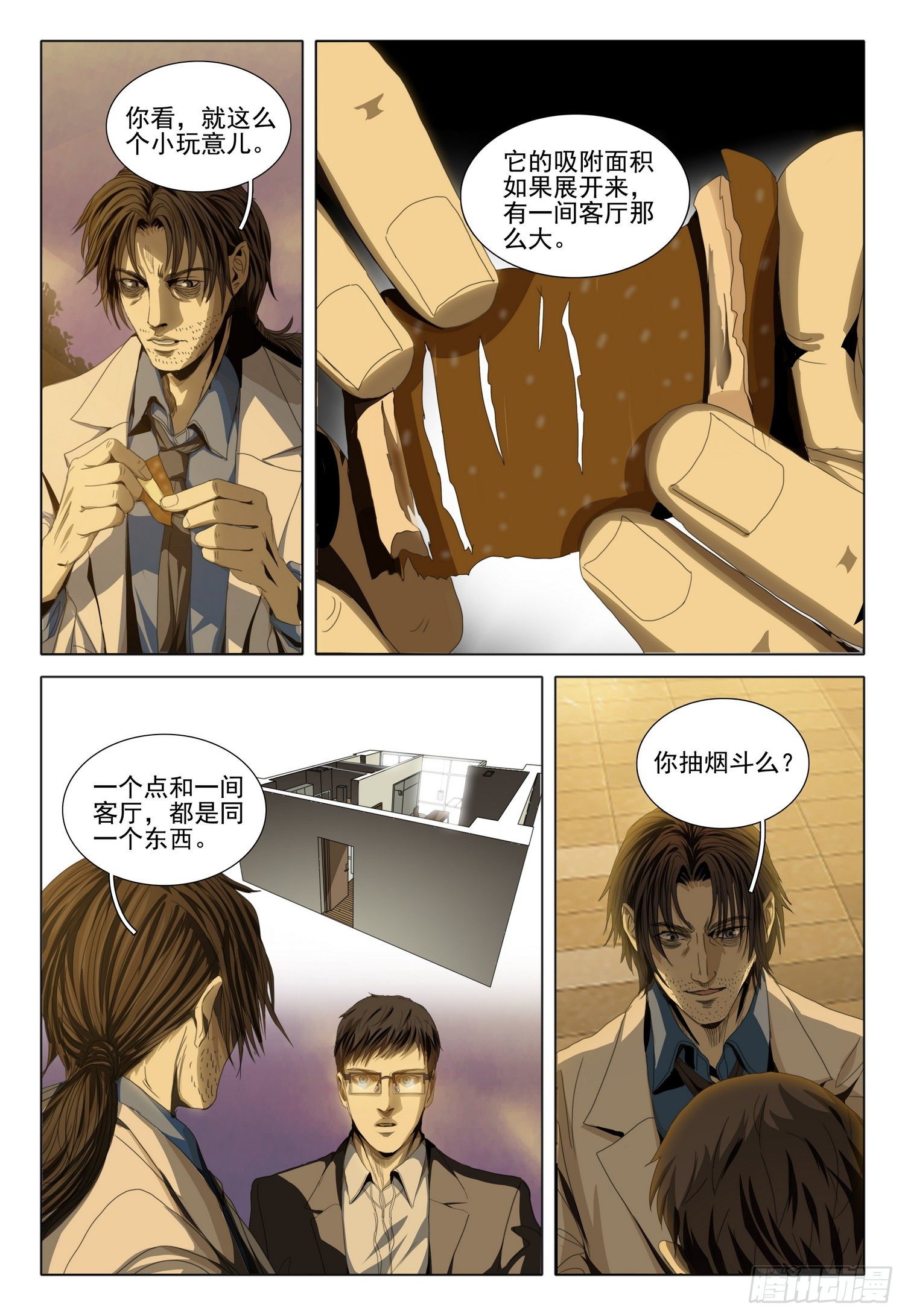 第 3 页