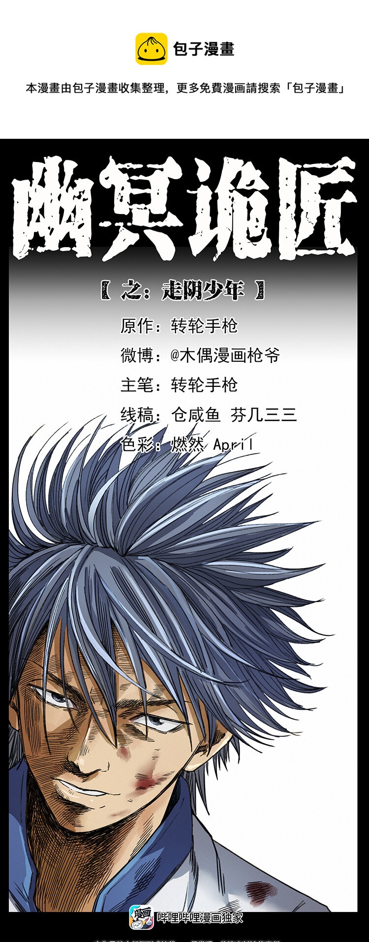 第 1 页