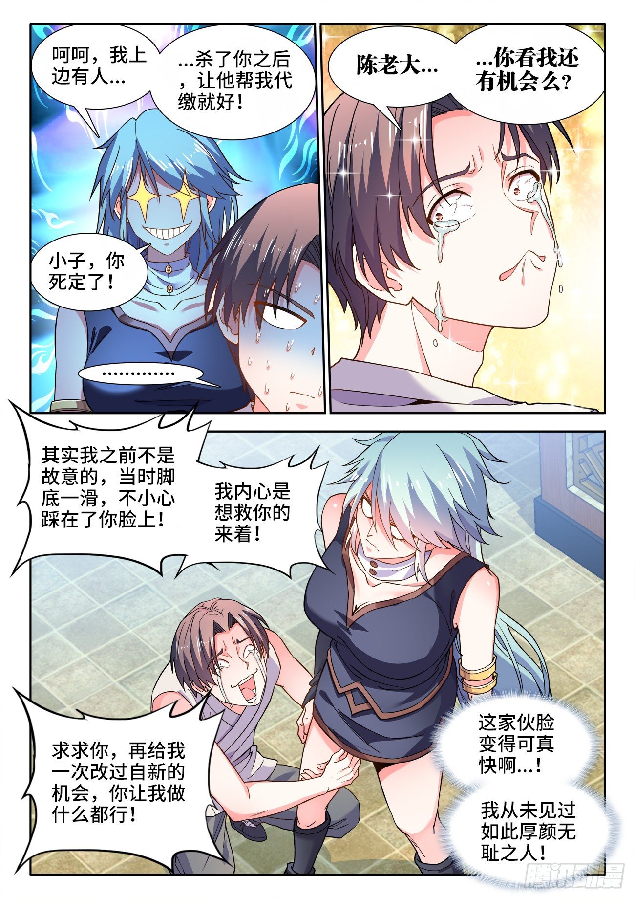 第 3 页