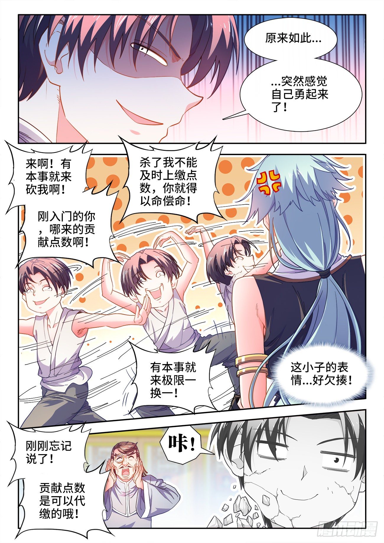 第 2 页