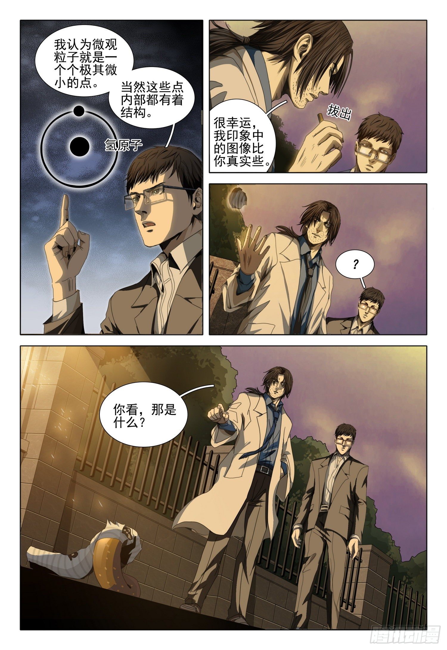 第 1 页