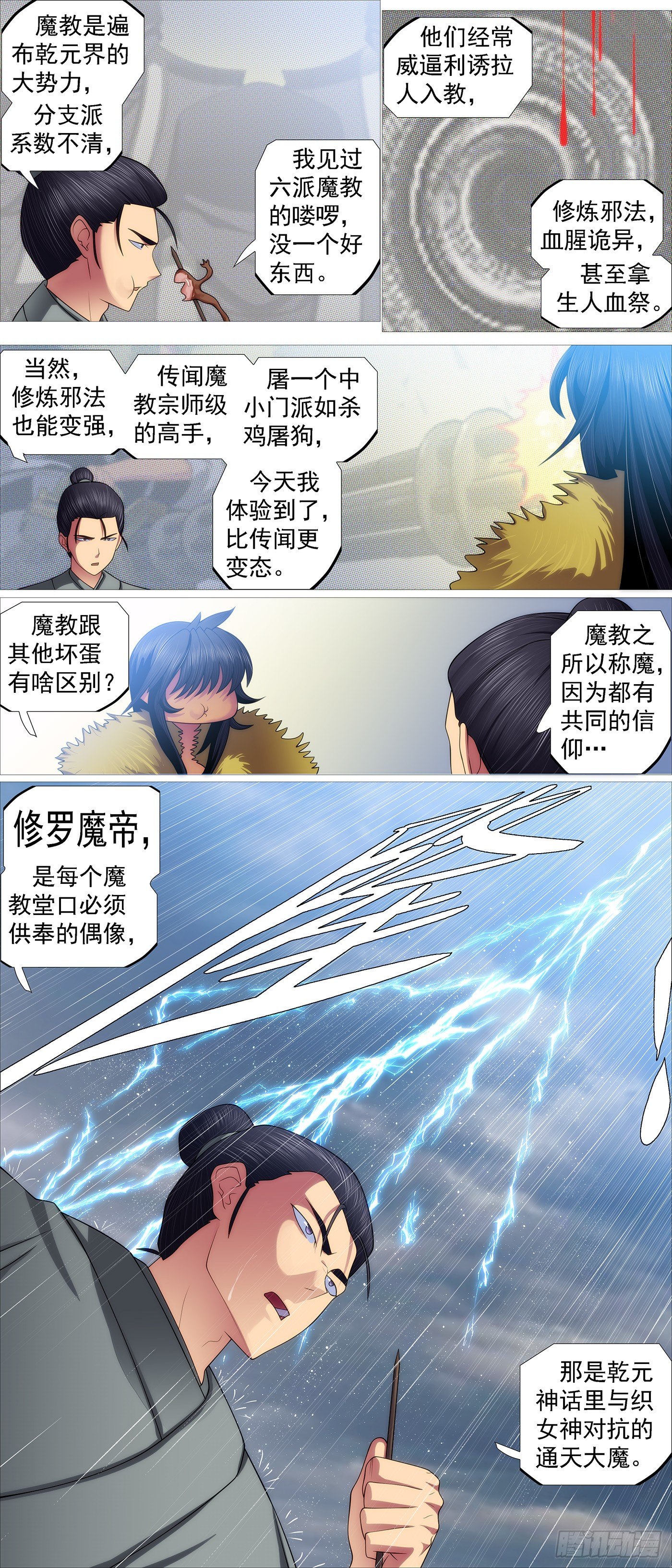 第 4 页