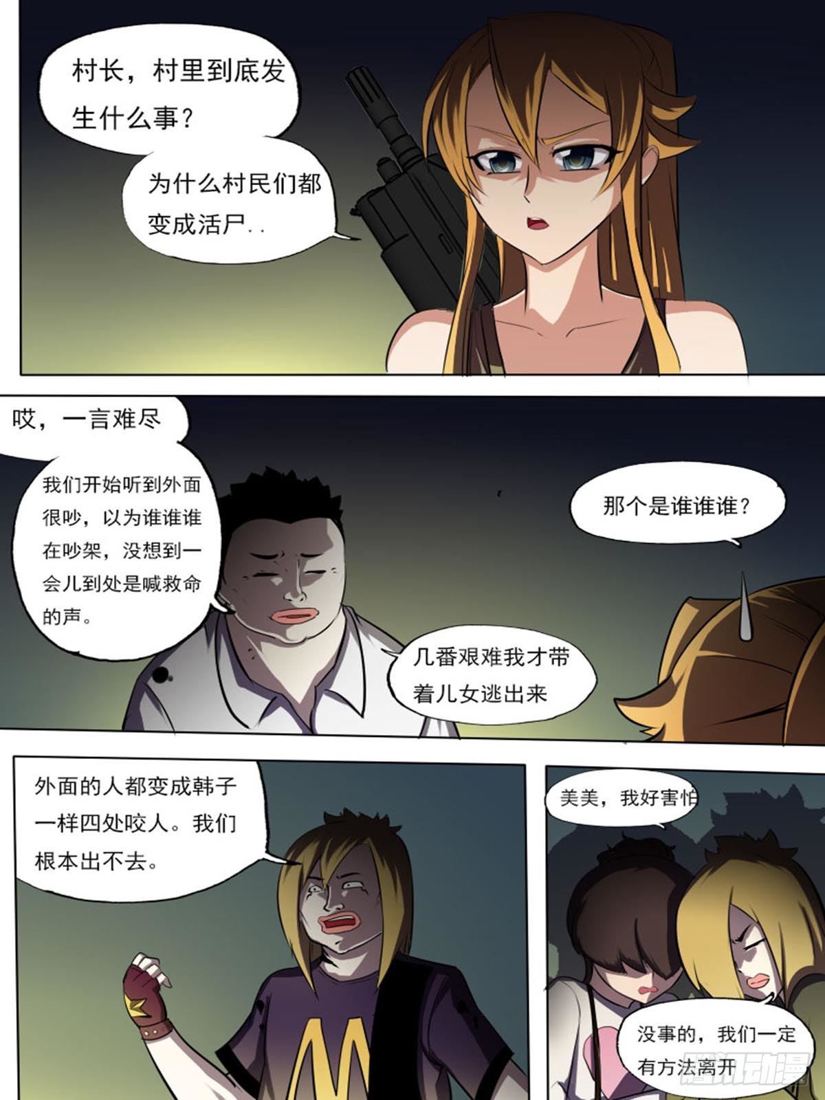 第 4 页