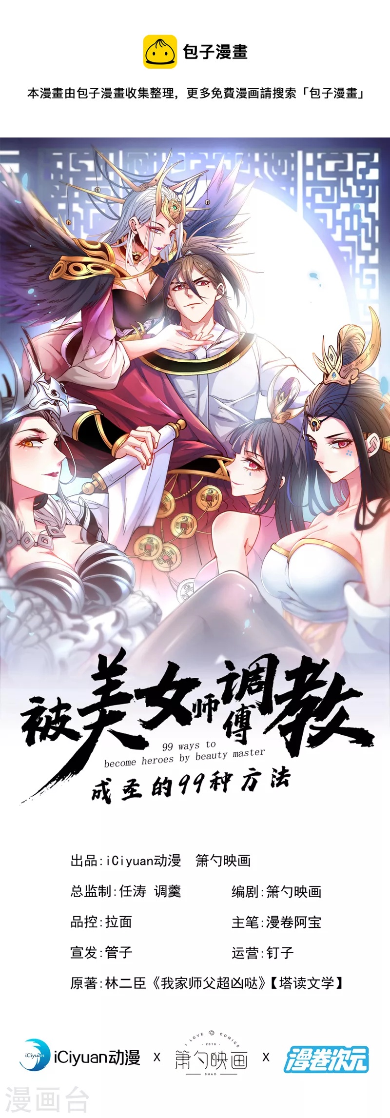 第 1 页