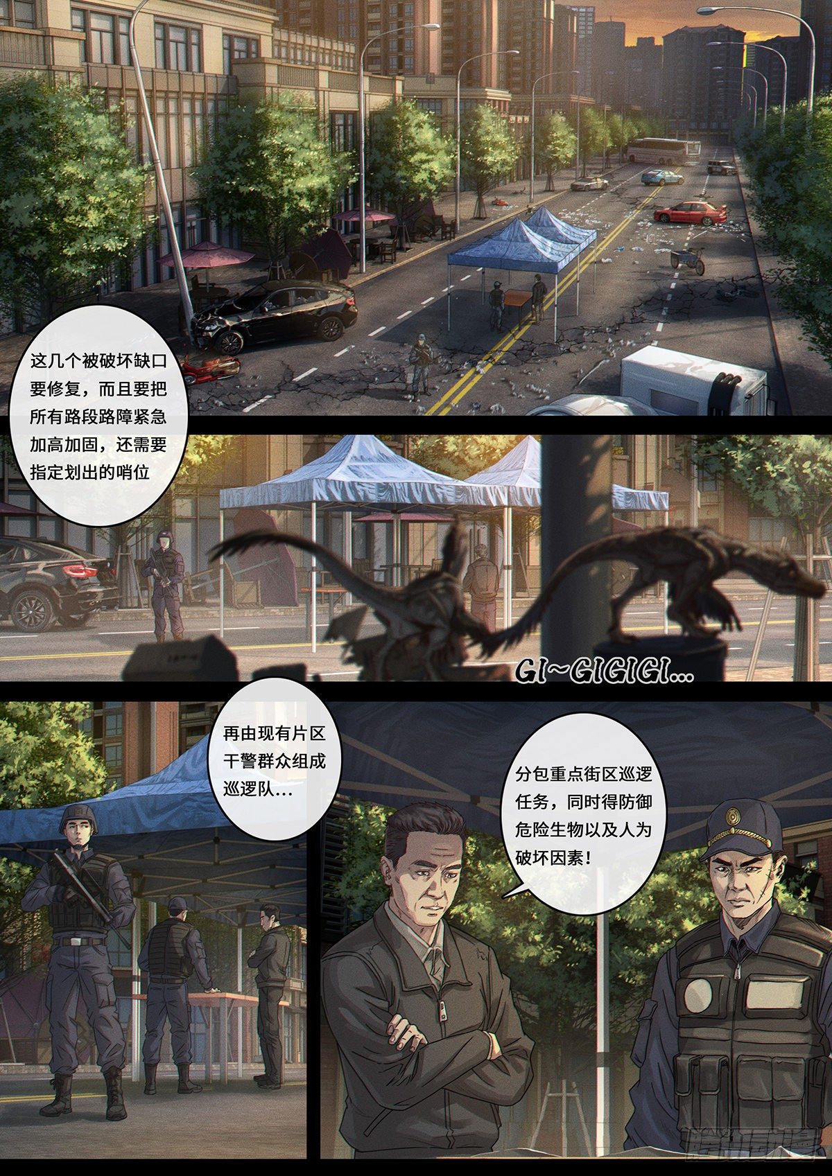 第 3 页