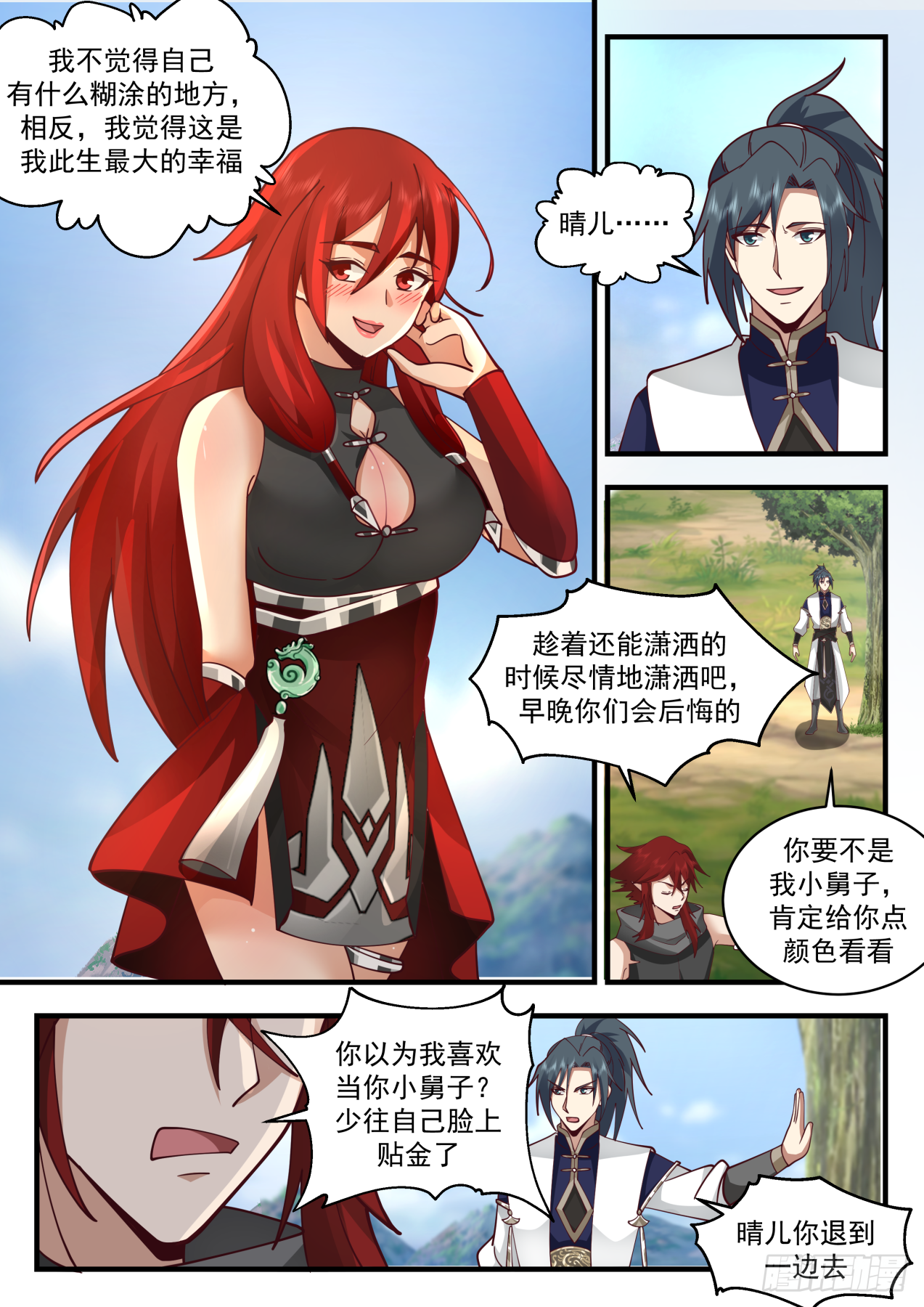 第 4 页