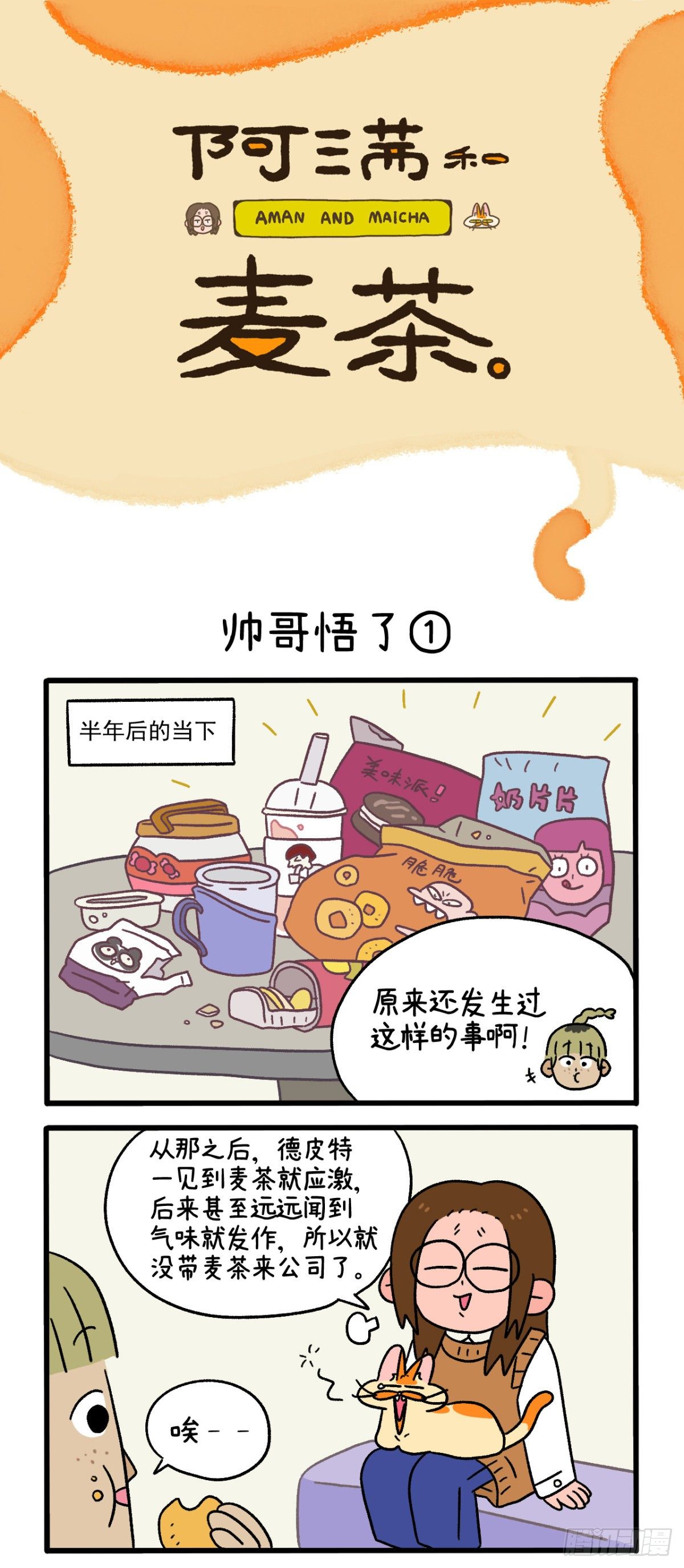 第 1 页