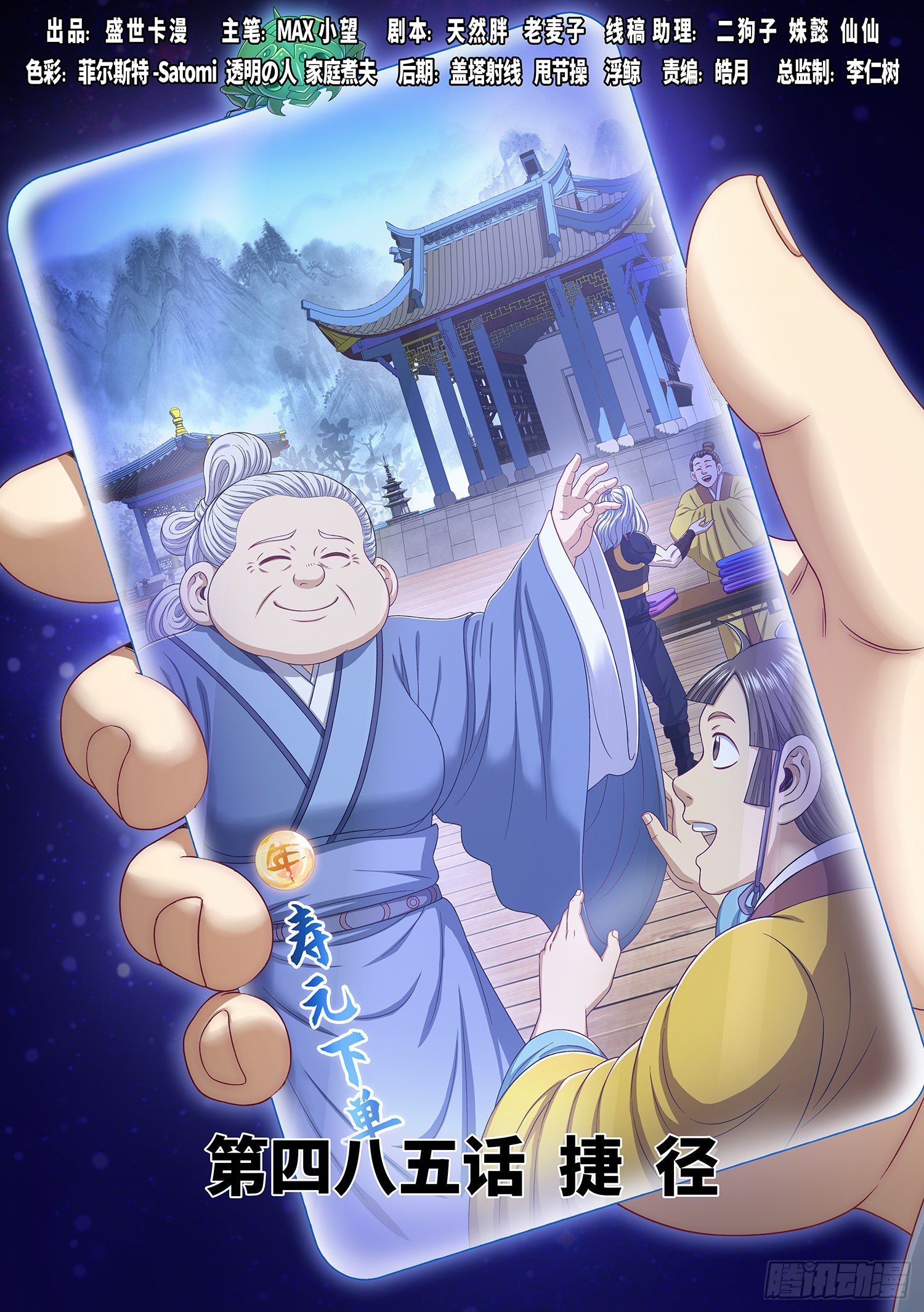 第 1 页