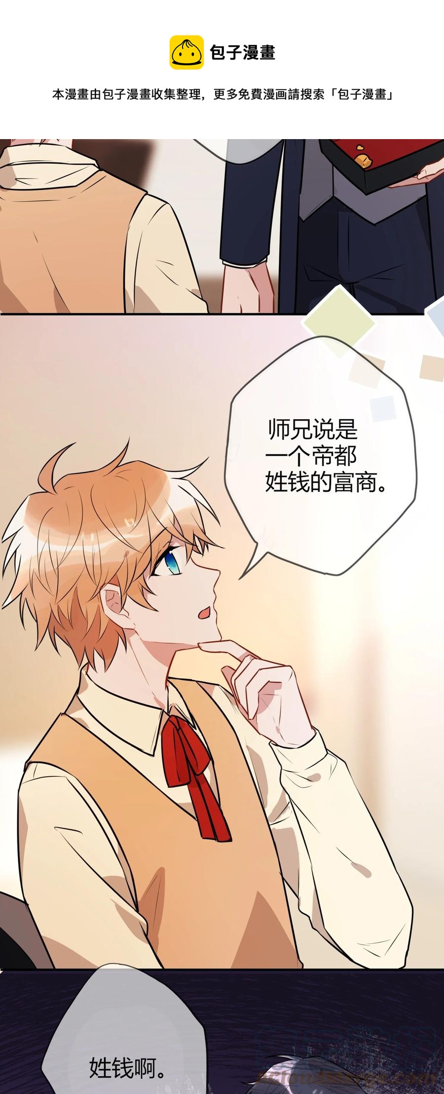 第 37 页