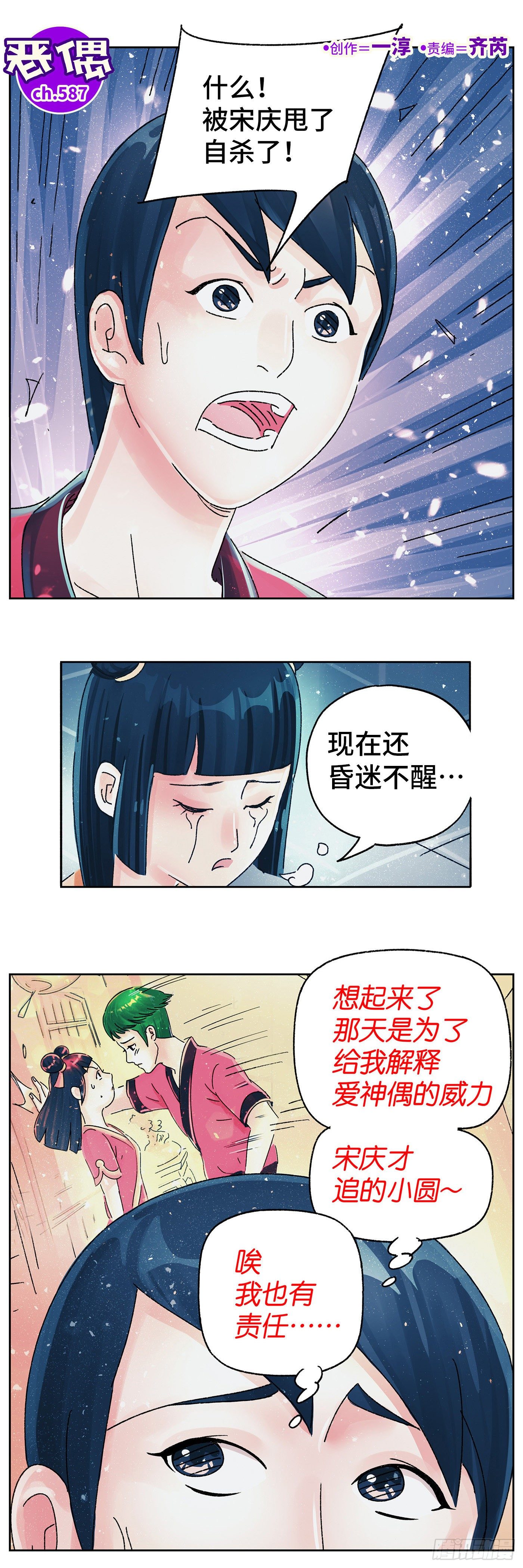 第 1 页