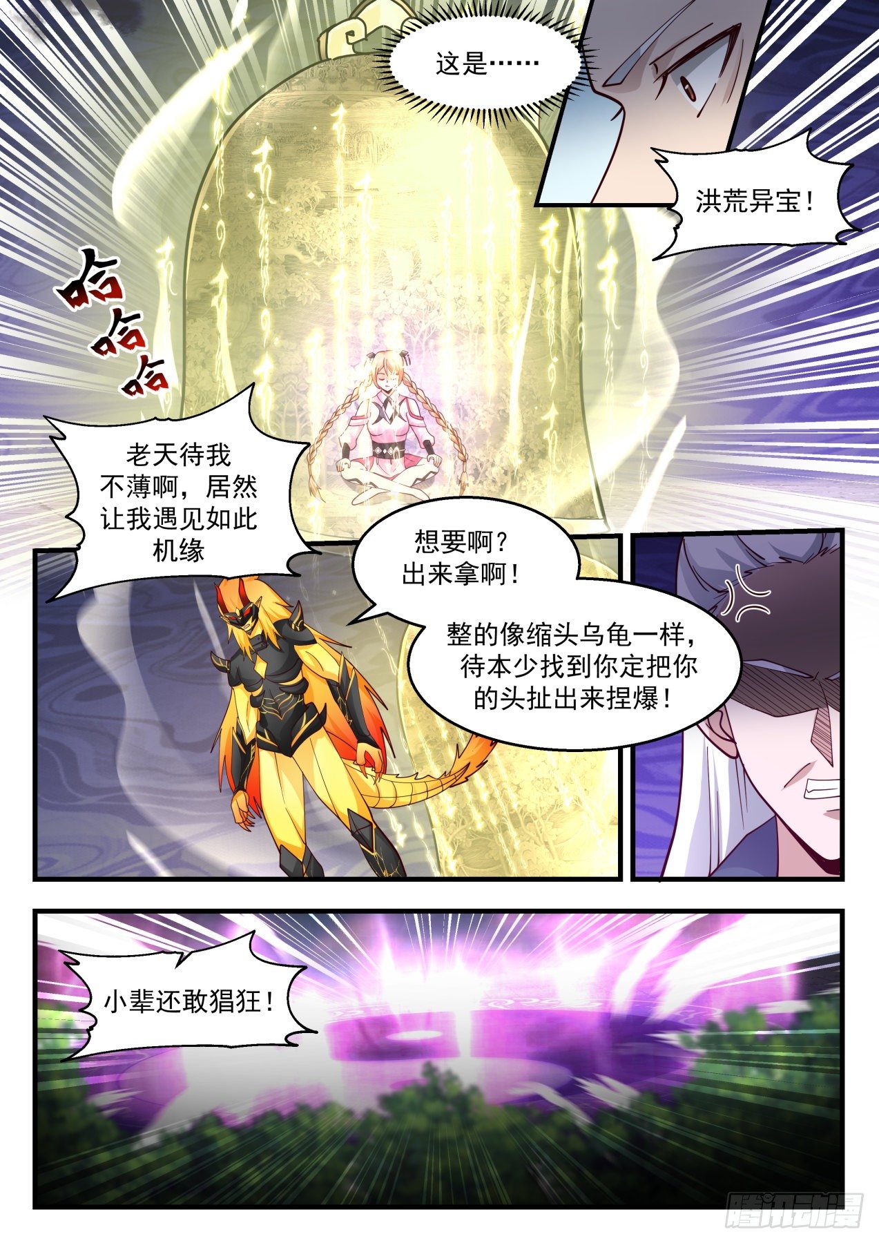 第 4 页