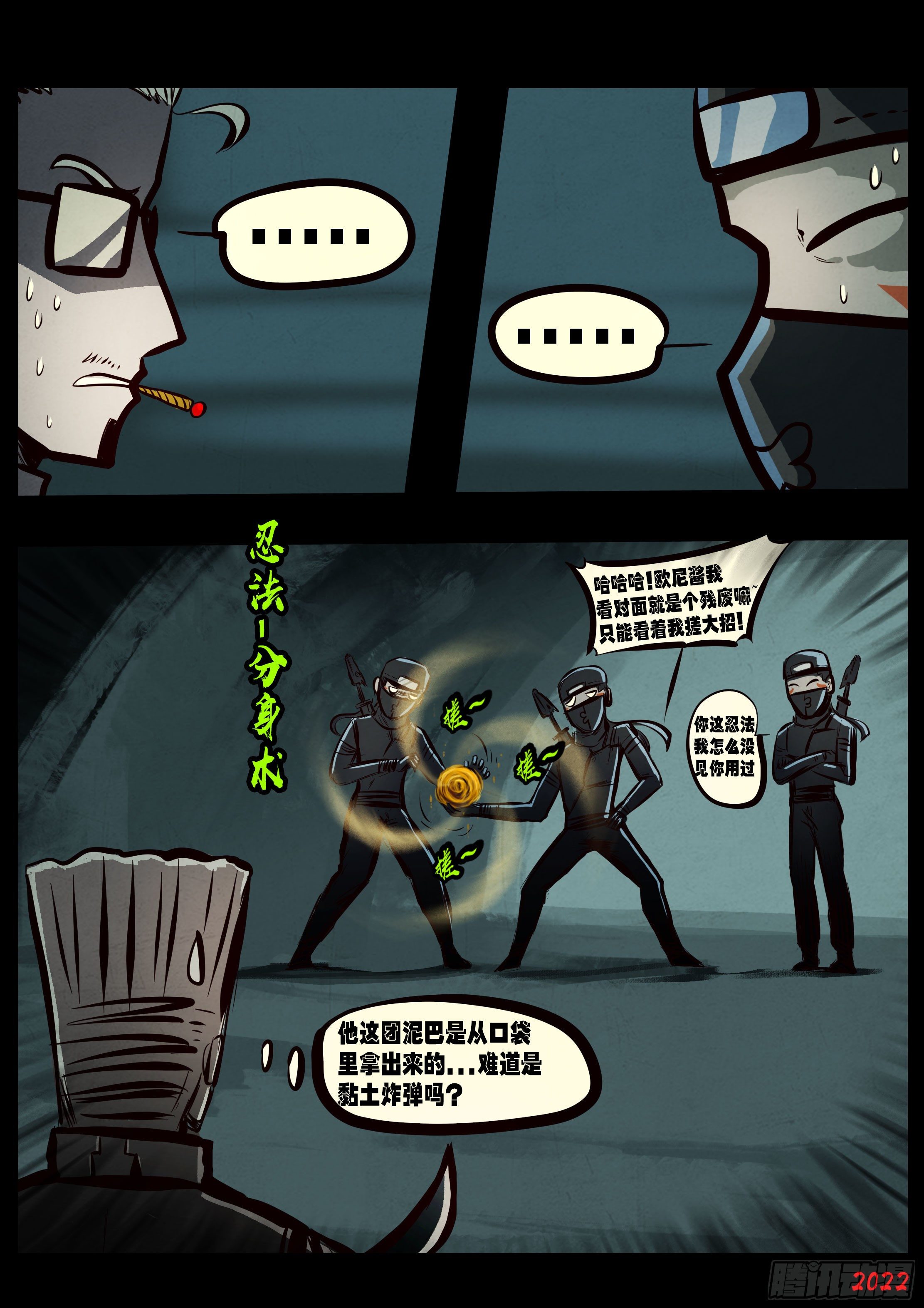 第 3 页