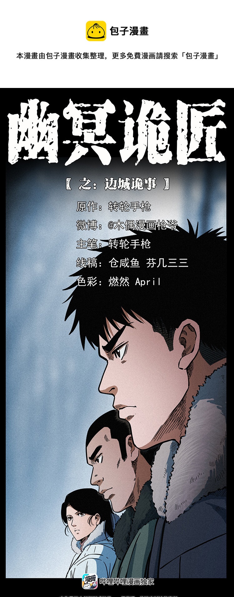 第 1 页
