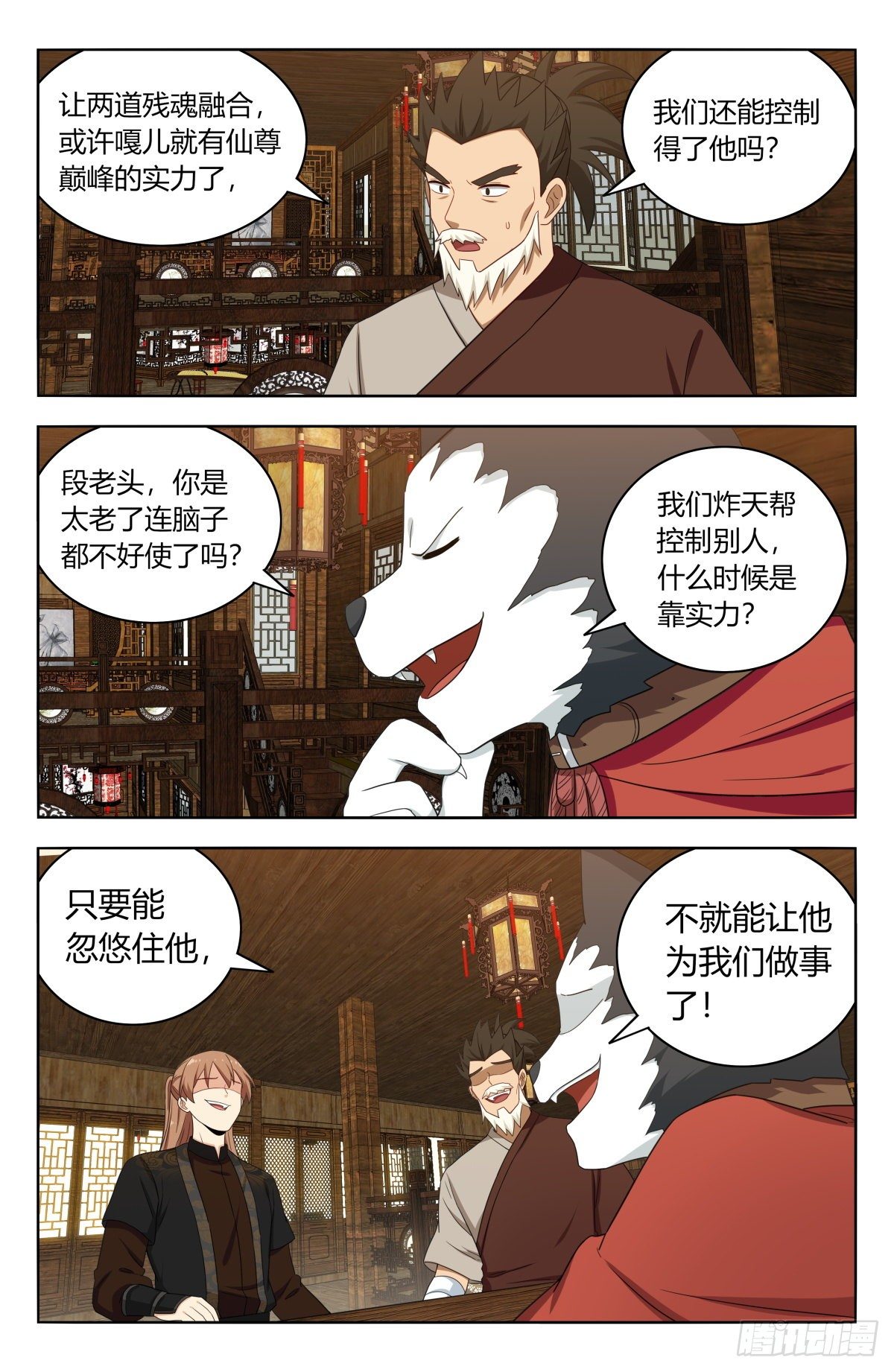 第 3 页