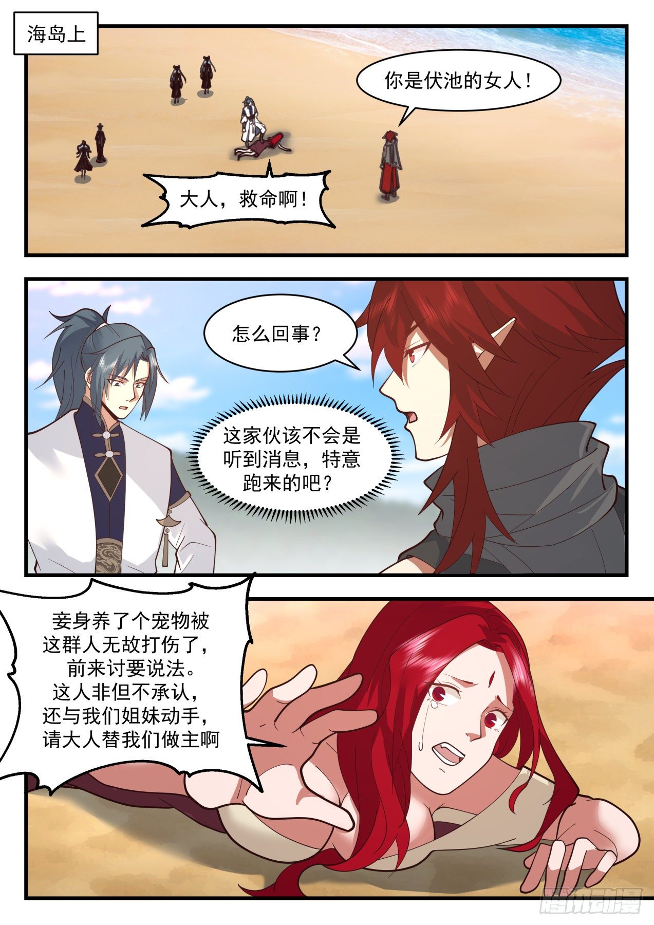 第 2 页