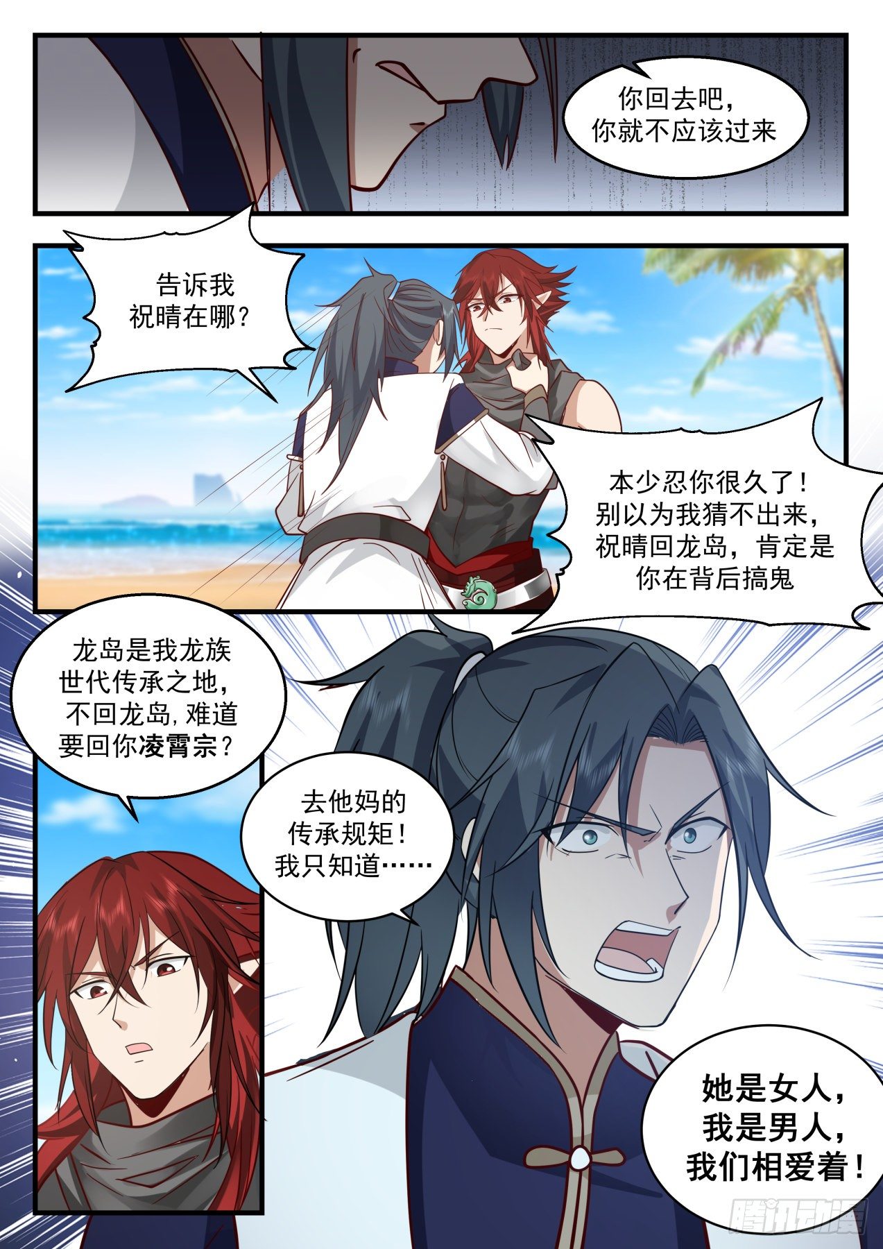 第 3 页