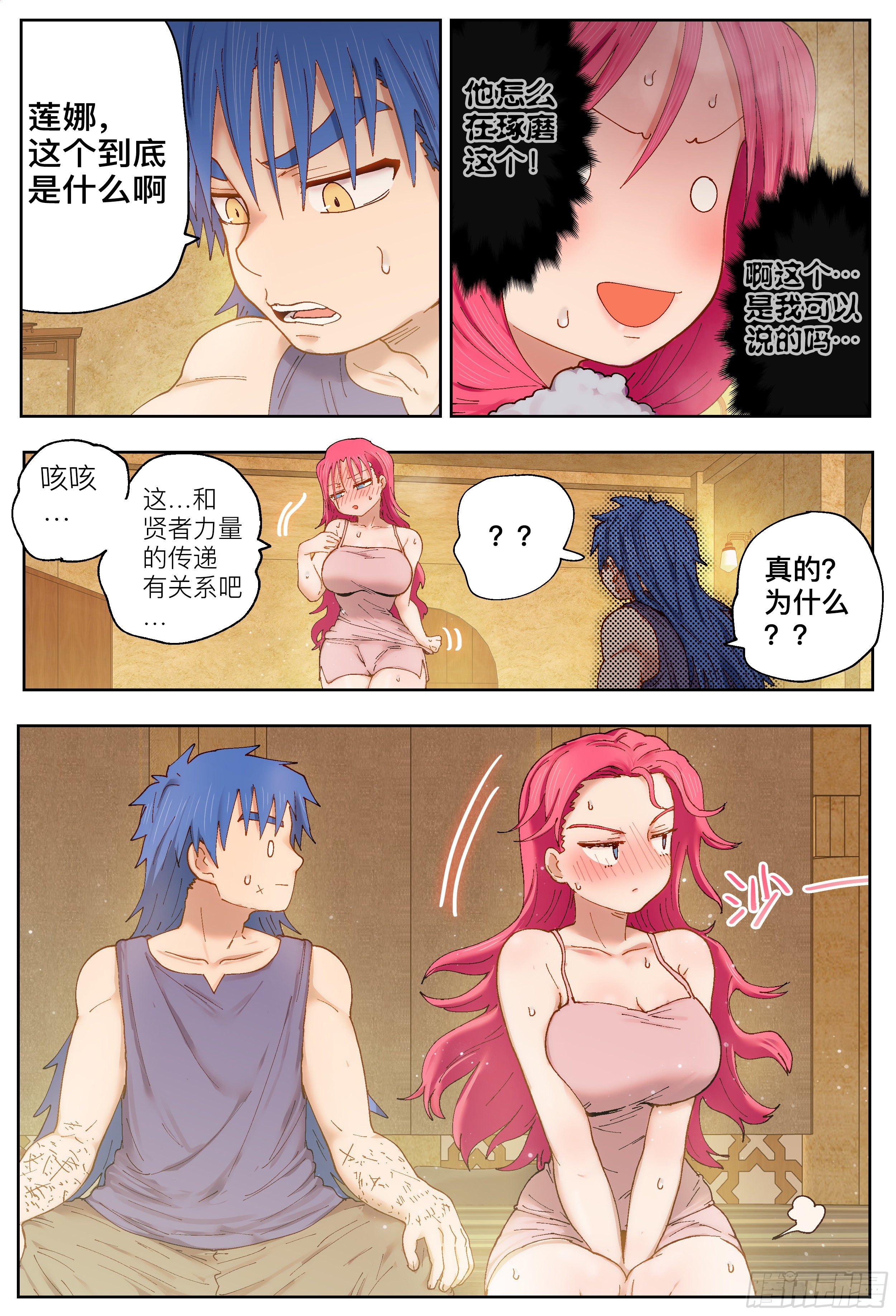 第 4 页