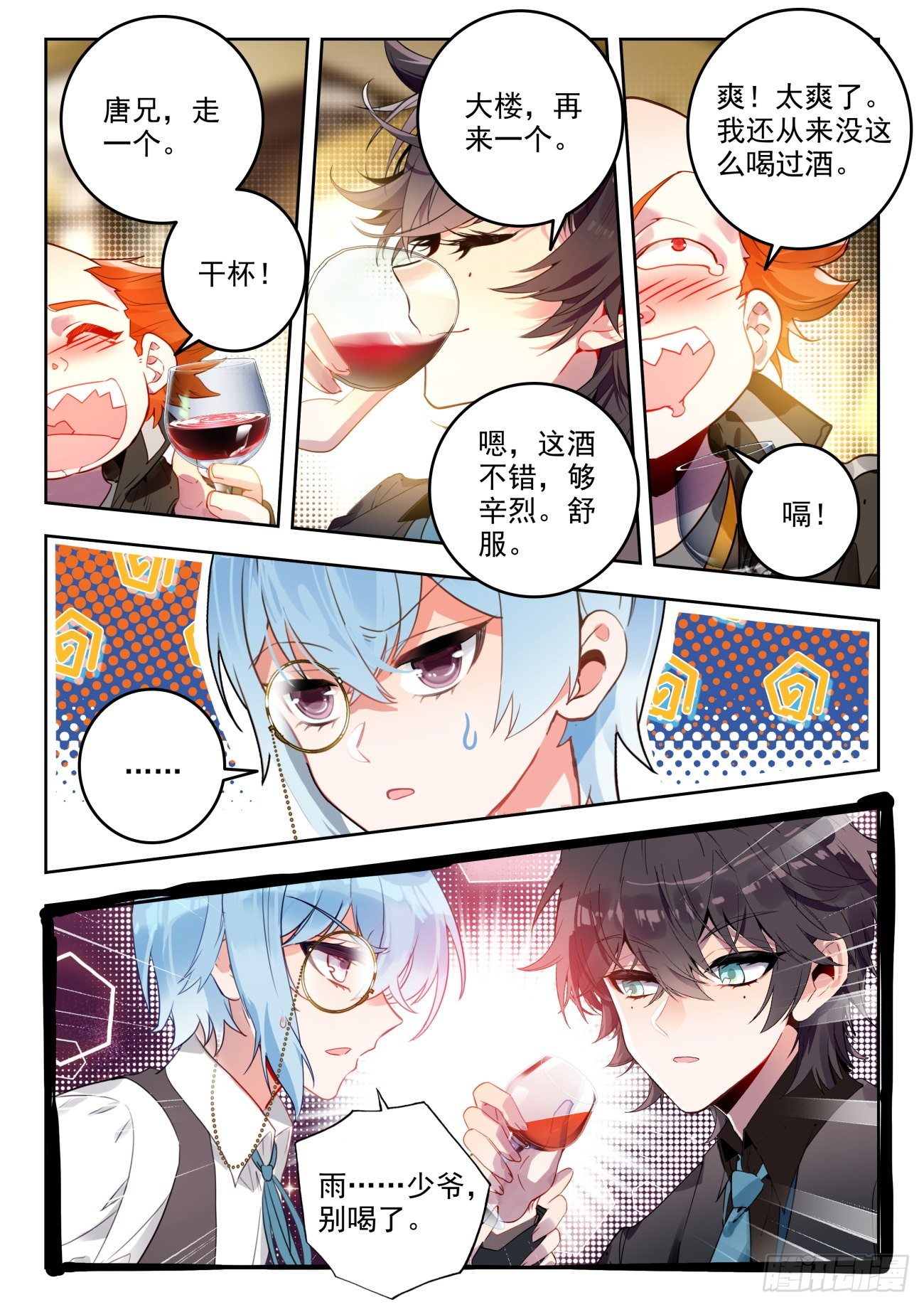 第 3 页