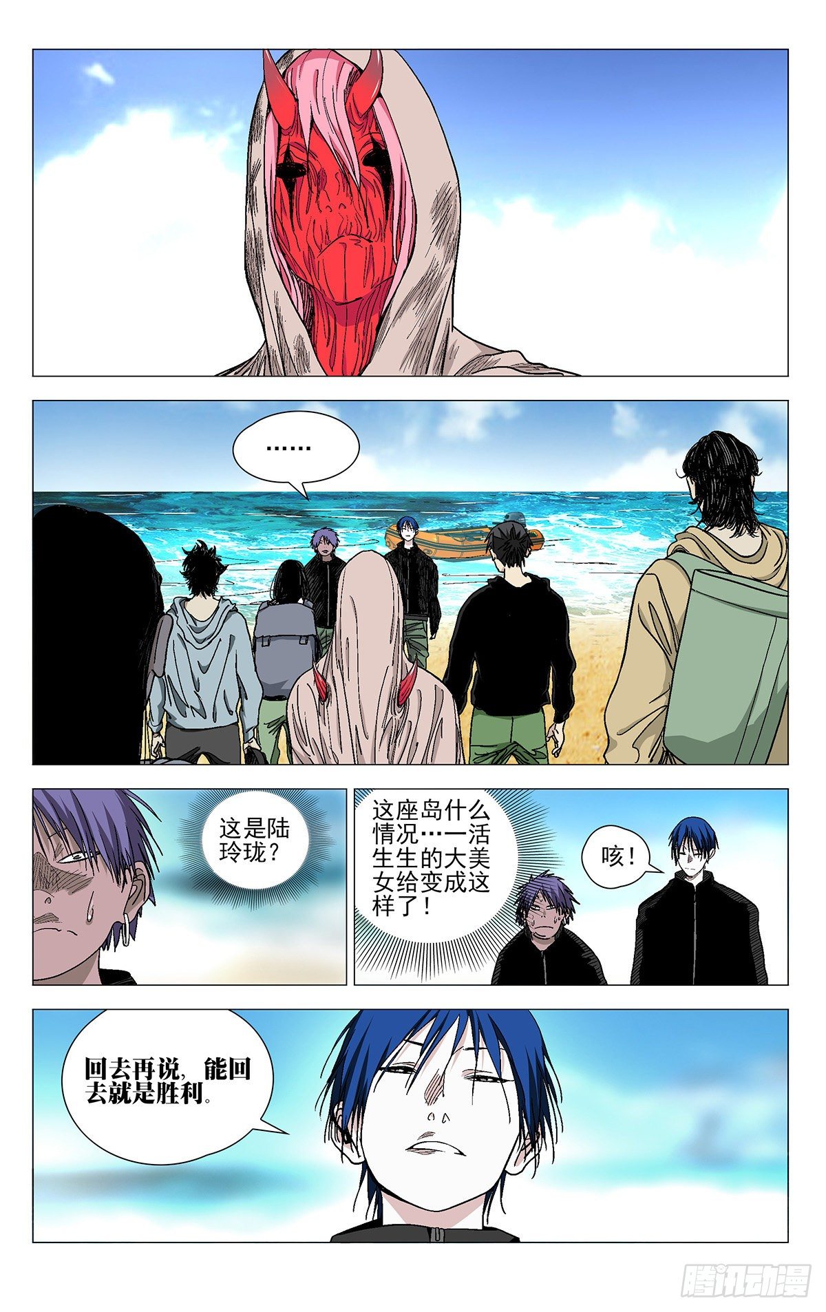 第 1 页