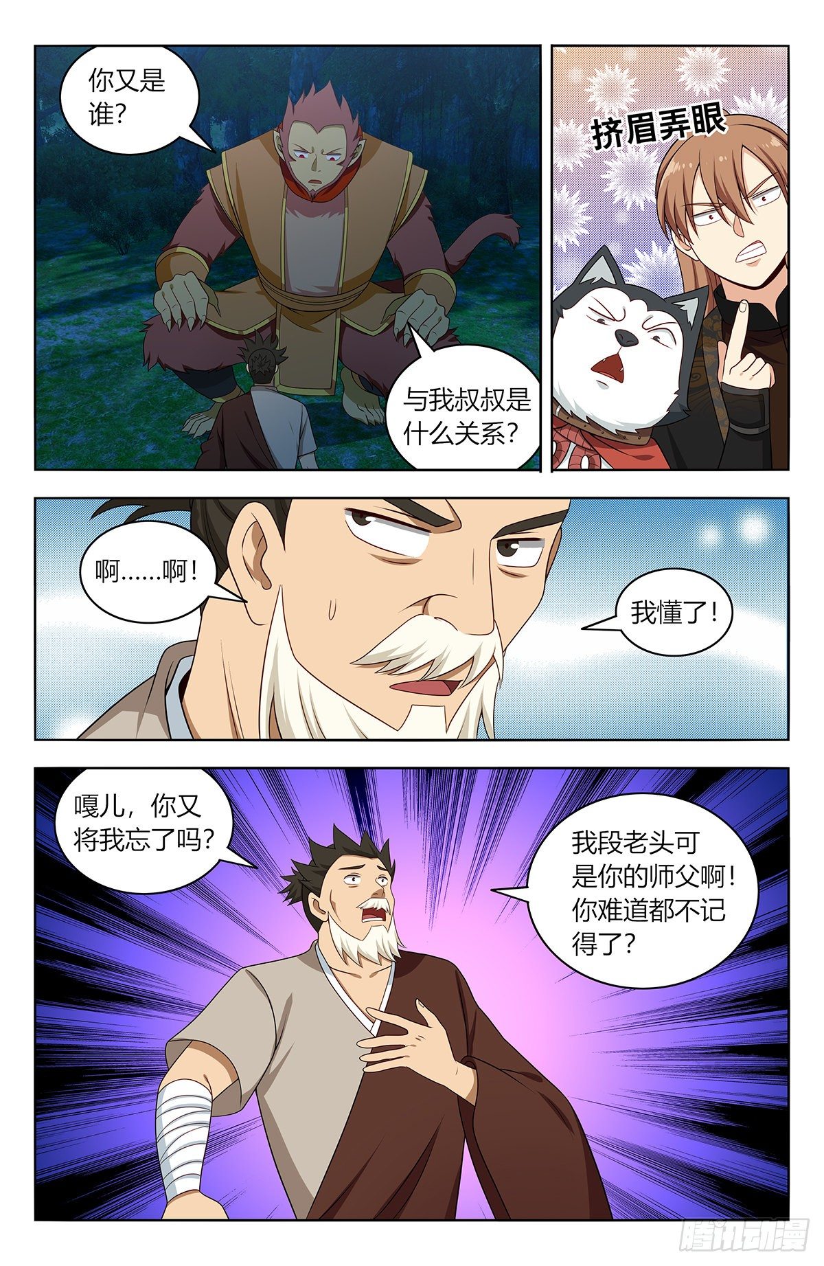第 3 页