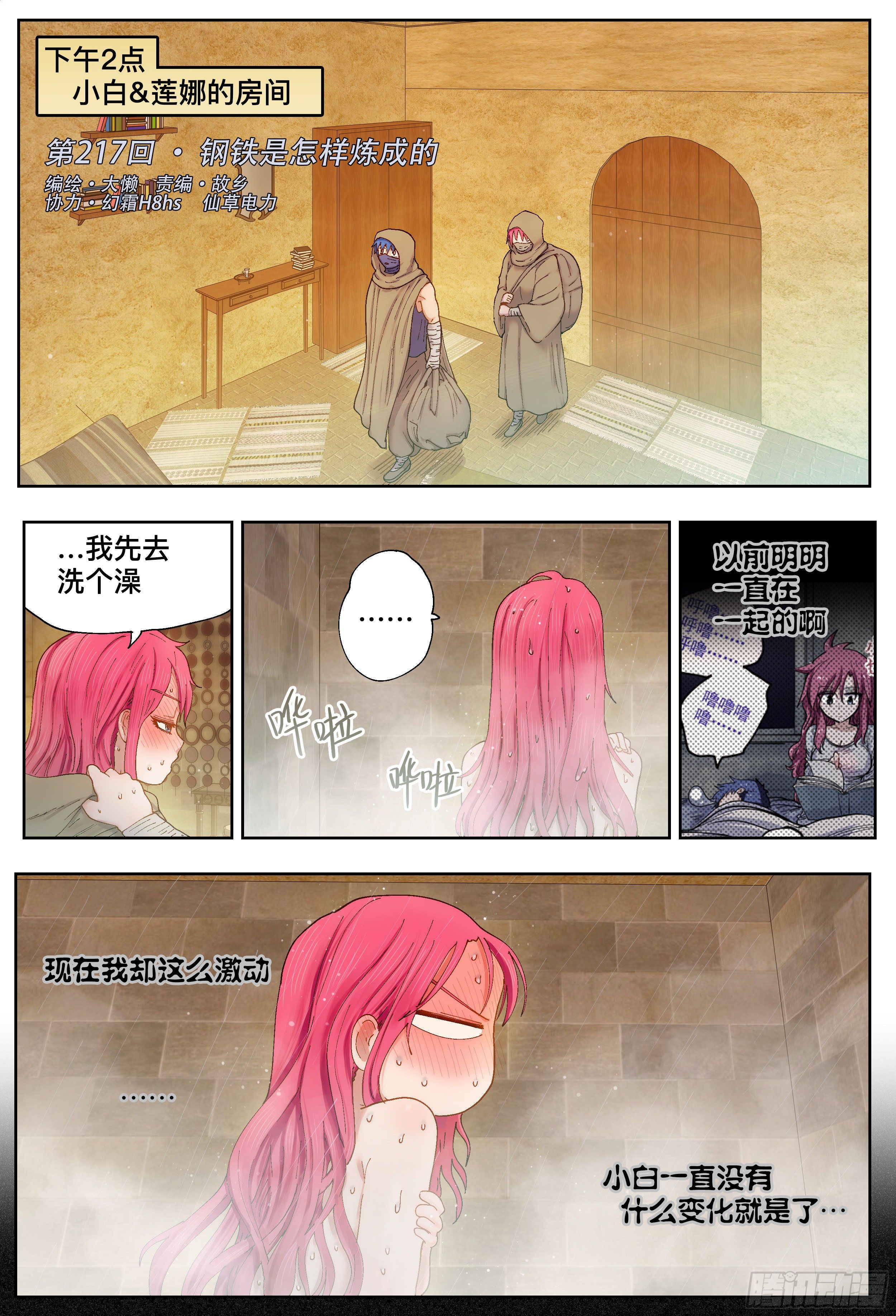 第 2 页