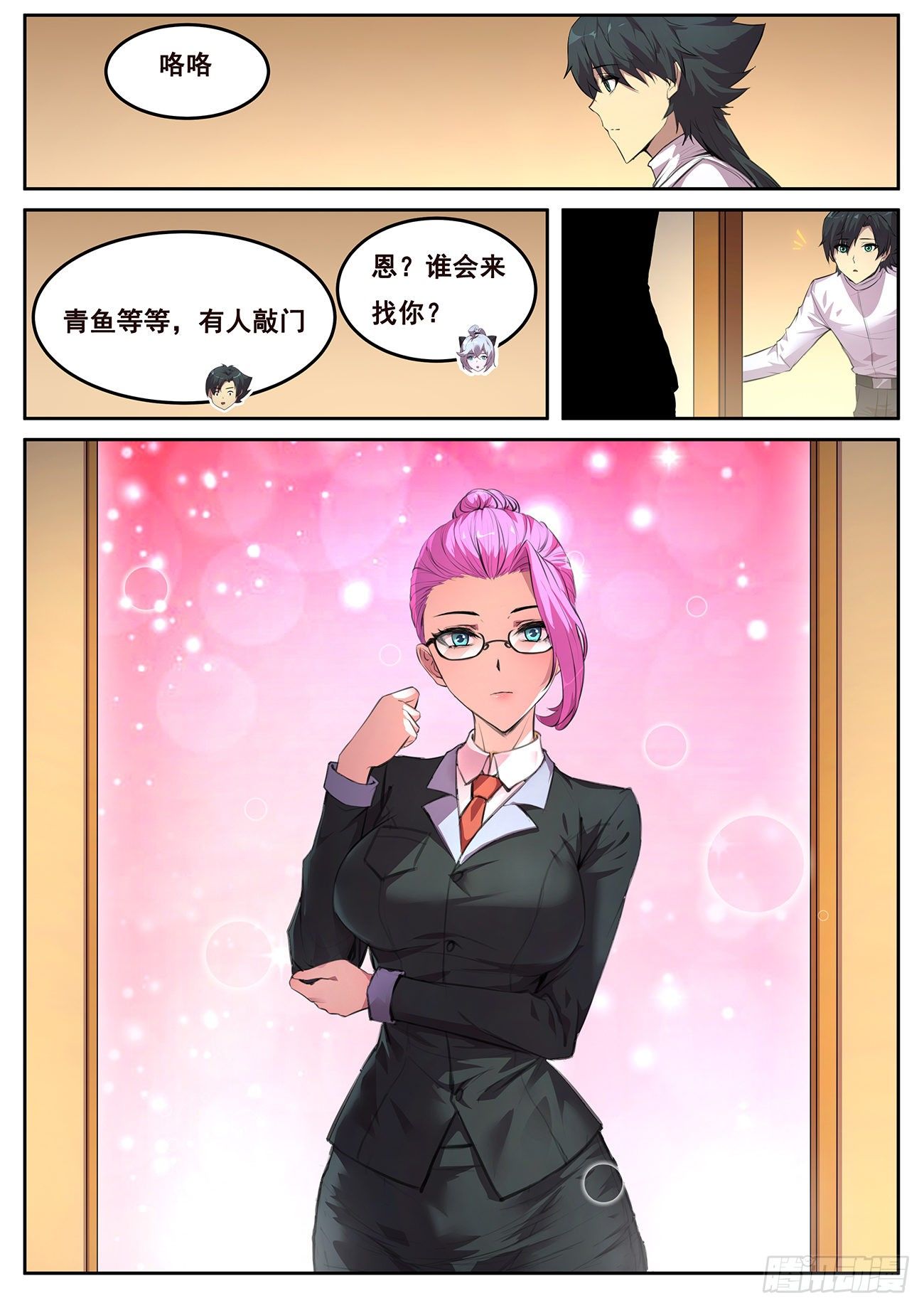 第 4 页