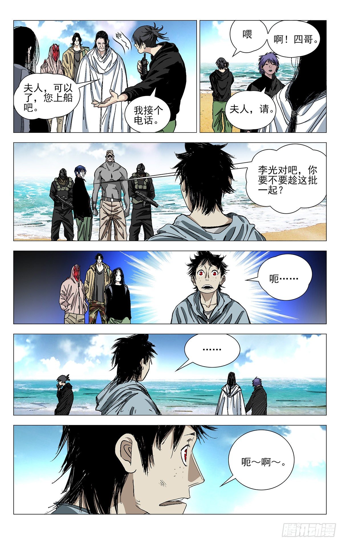 第 4 页