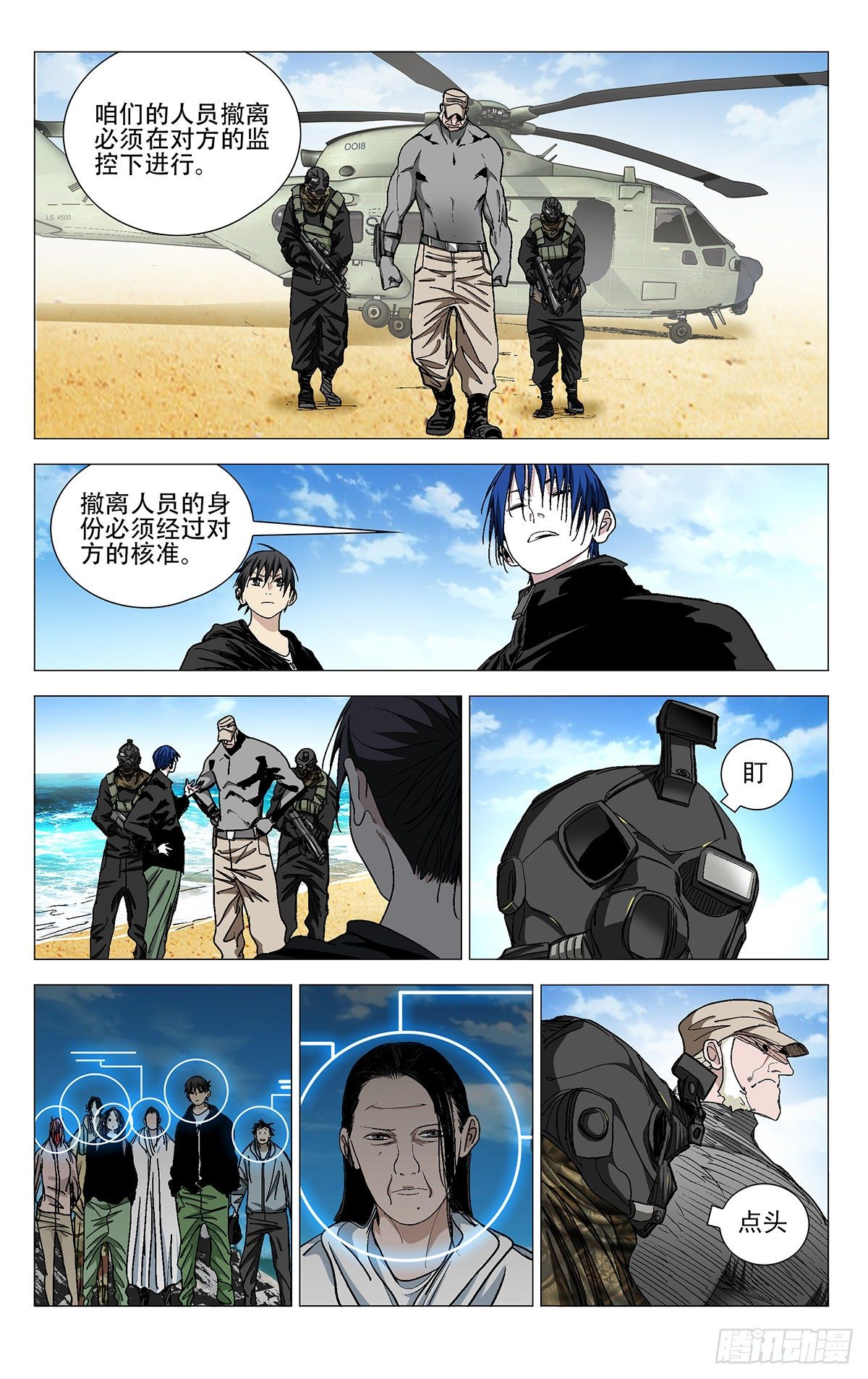 第 3 页