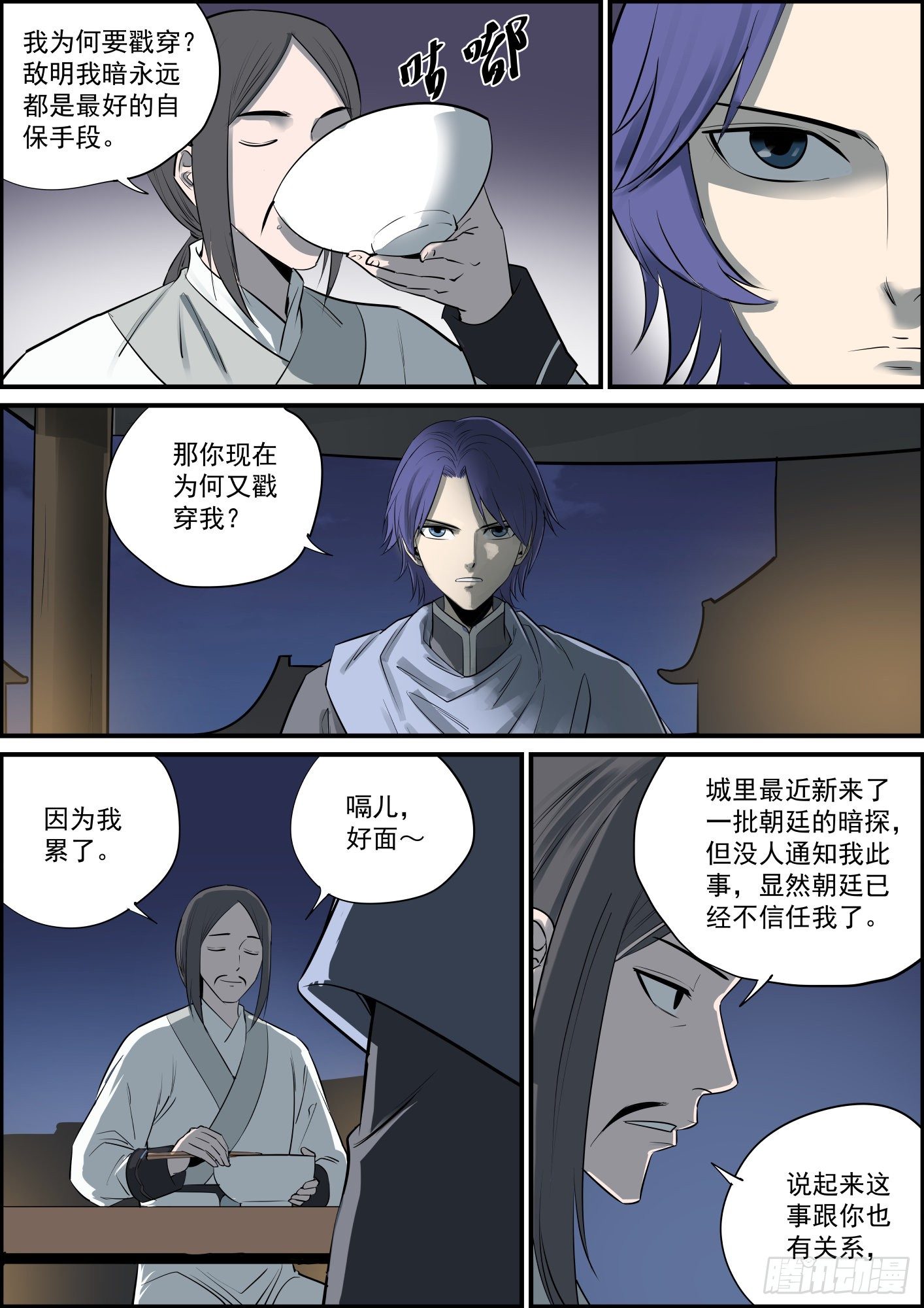 第 4 页