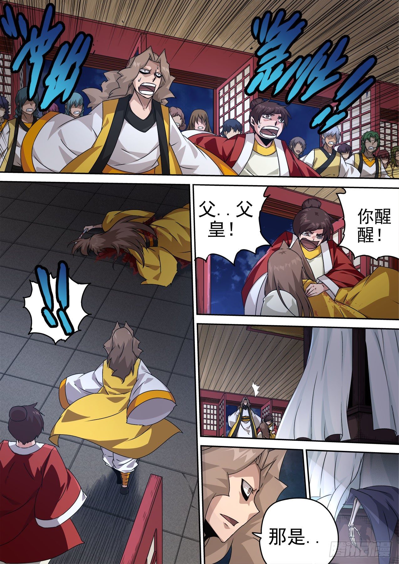 第 2 页