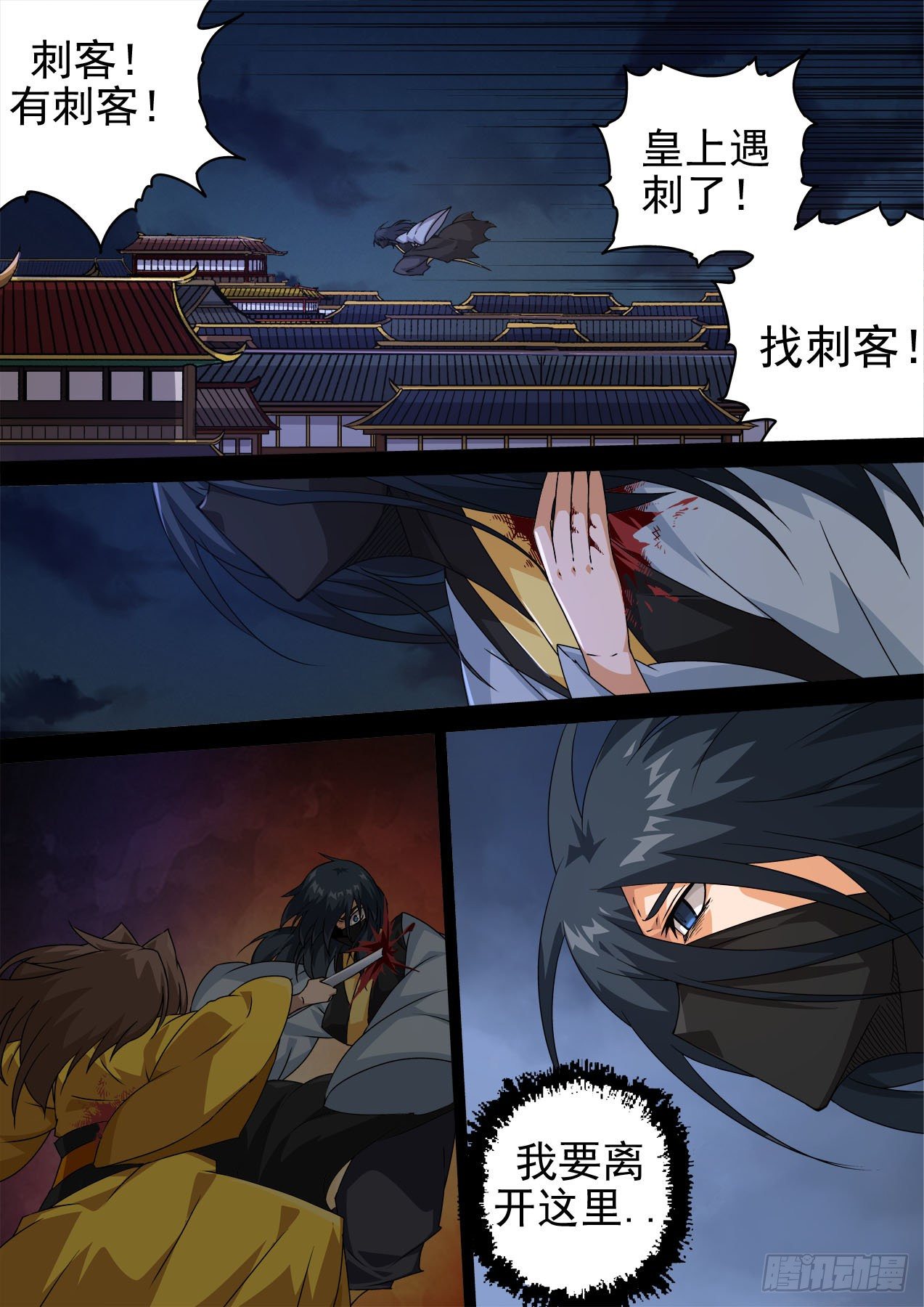 第 3 页