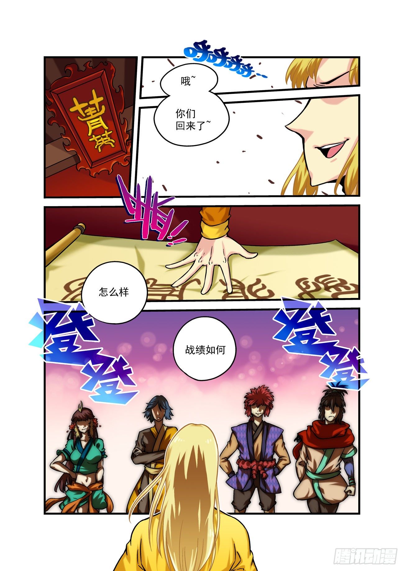 第 2 页