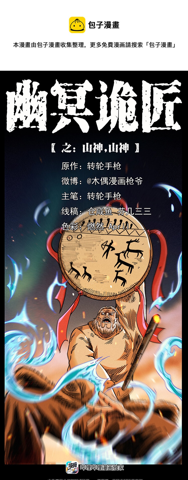 第 1 页