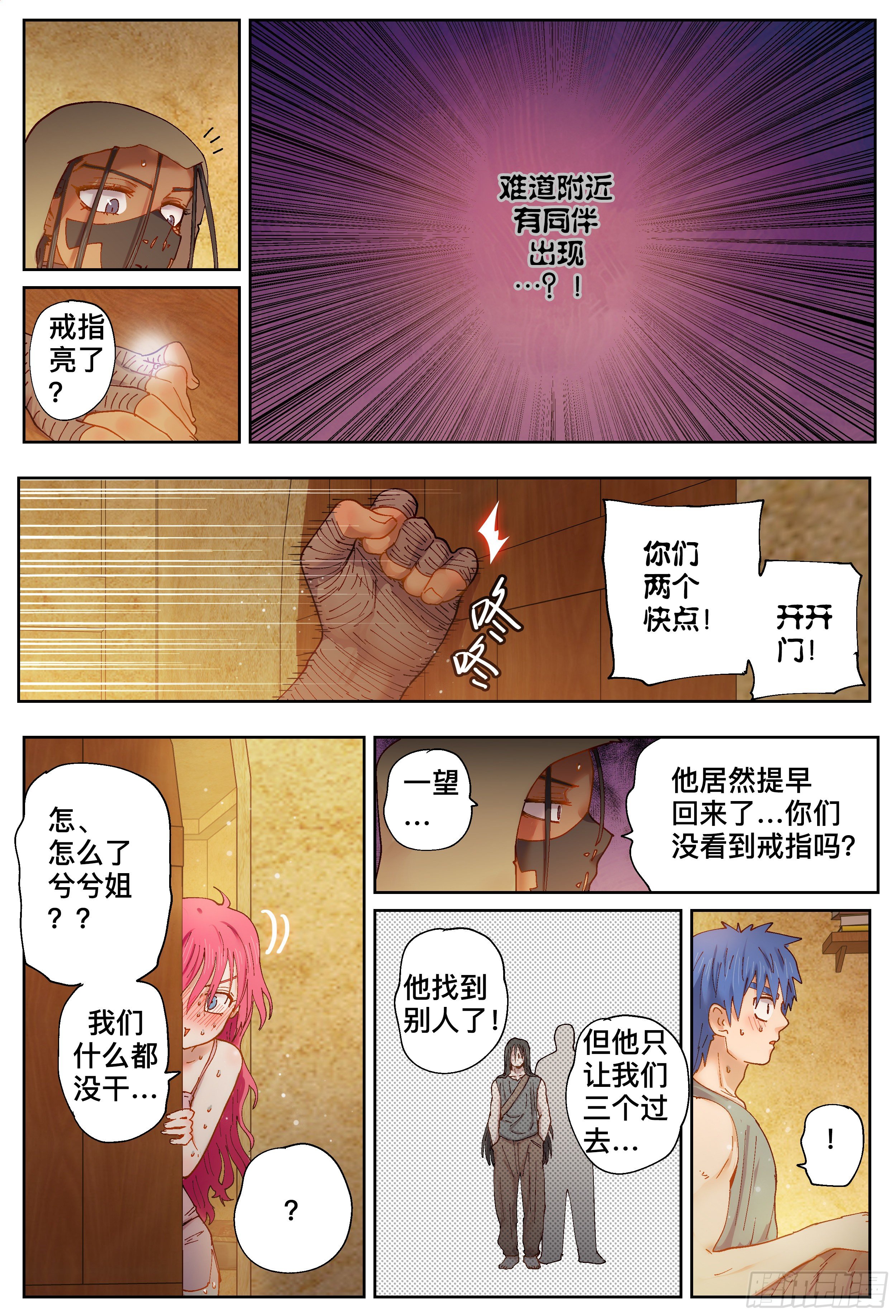 第 3 页