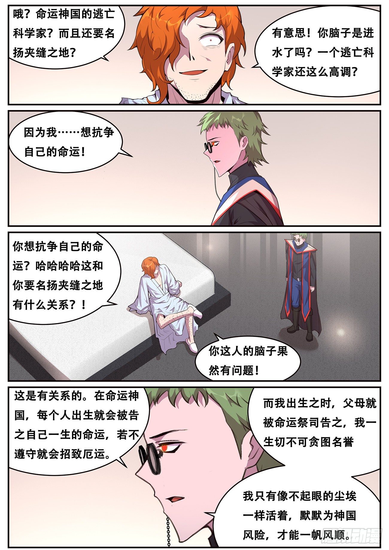 第 4 页
