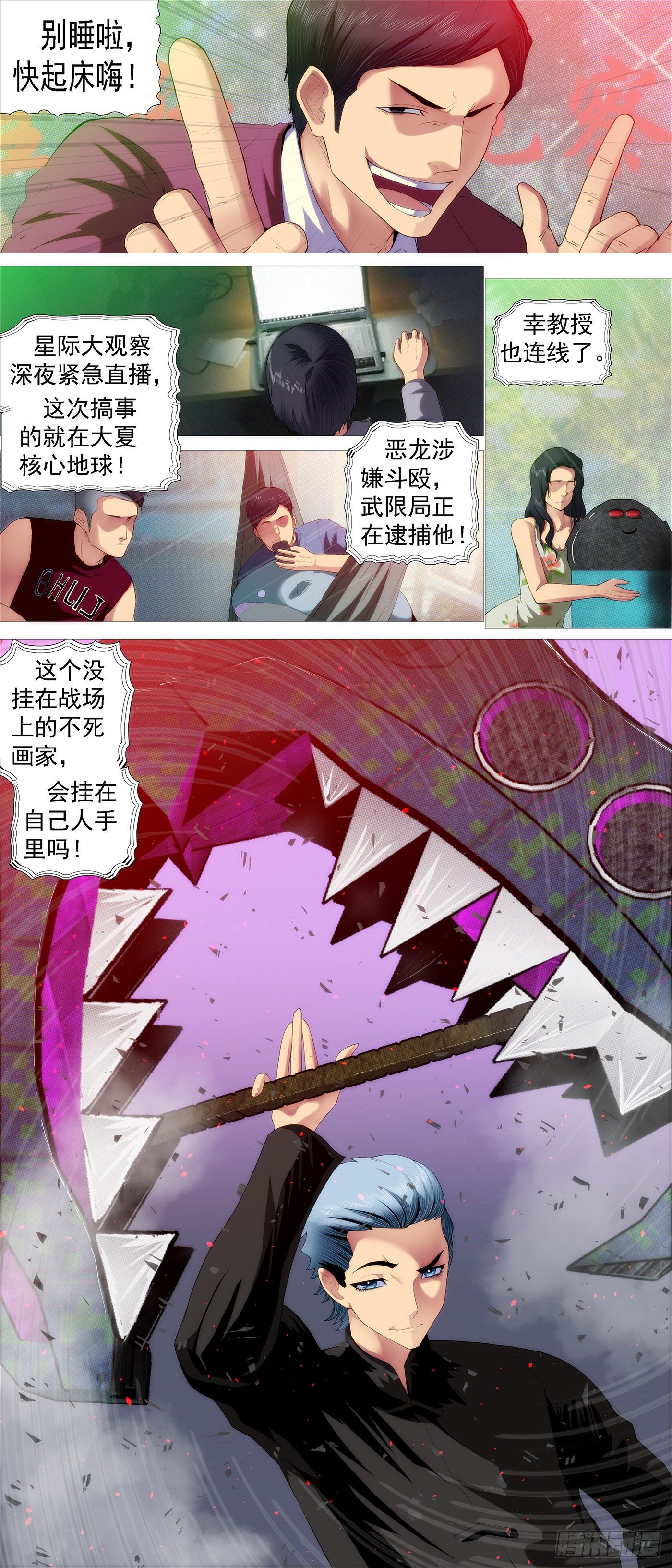 第 2 页
