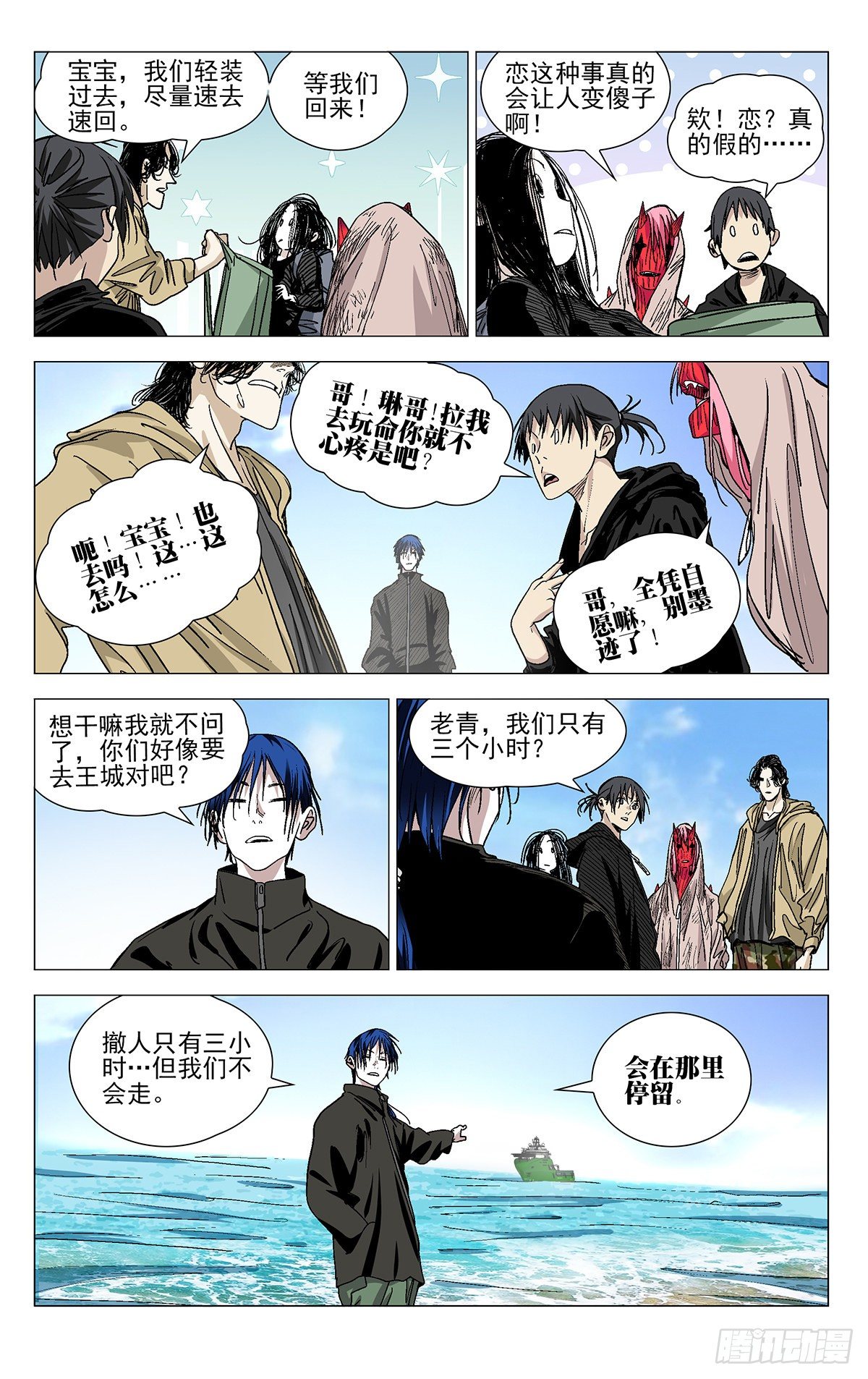 第 4 页
