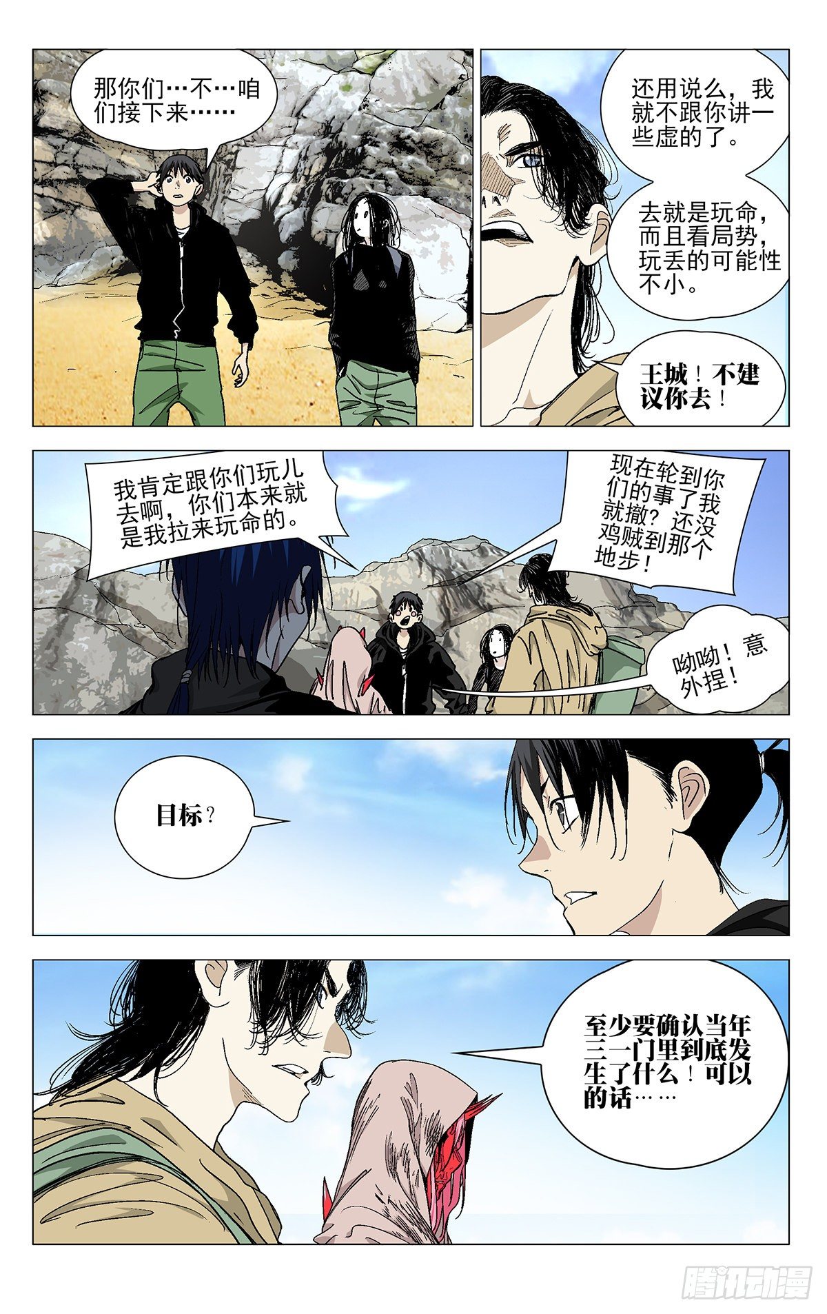 第 3 页