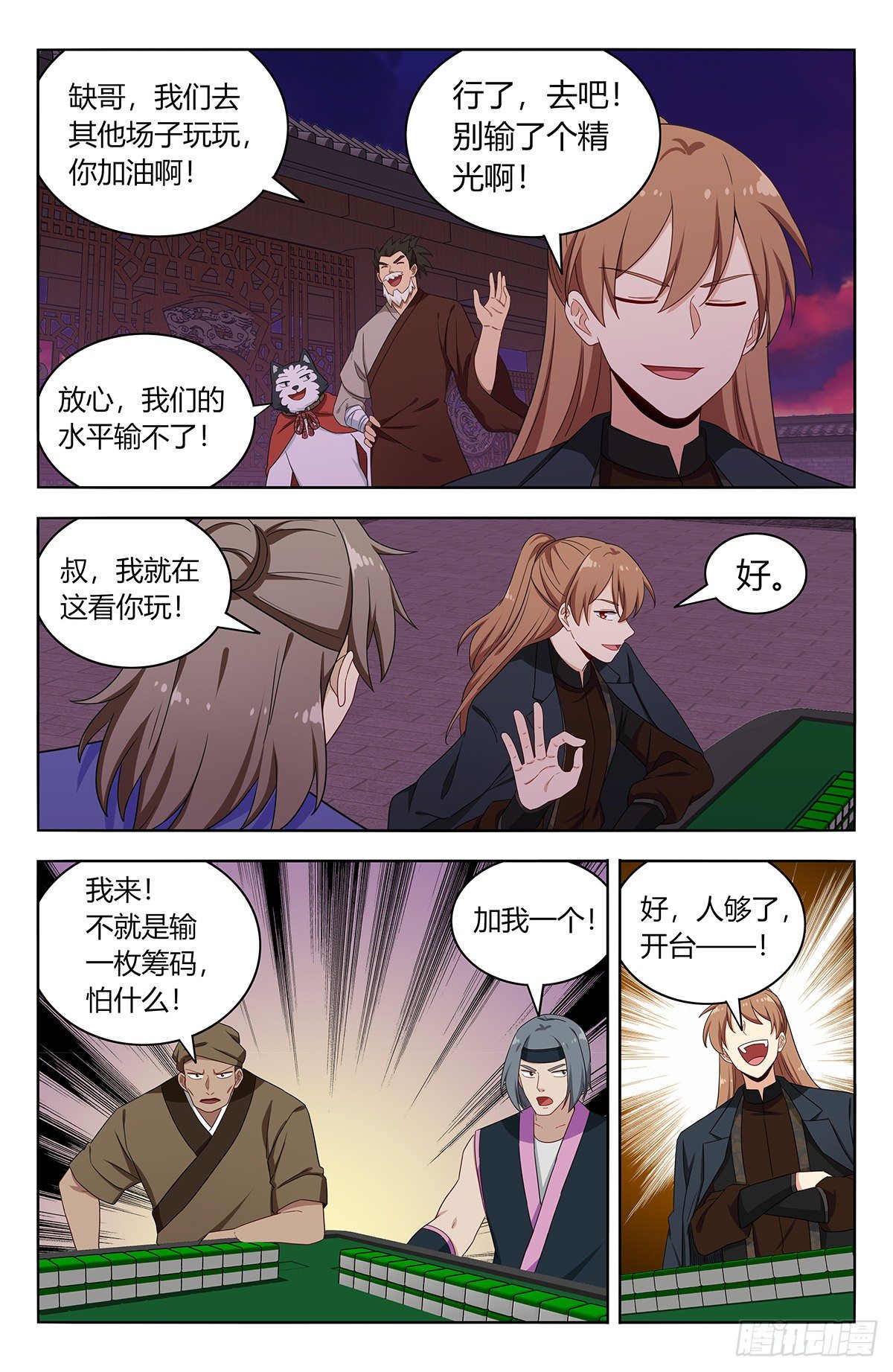 第 3 页