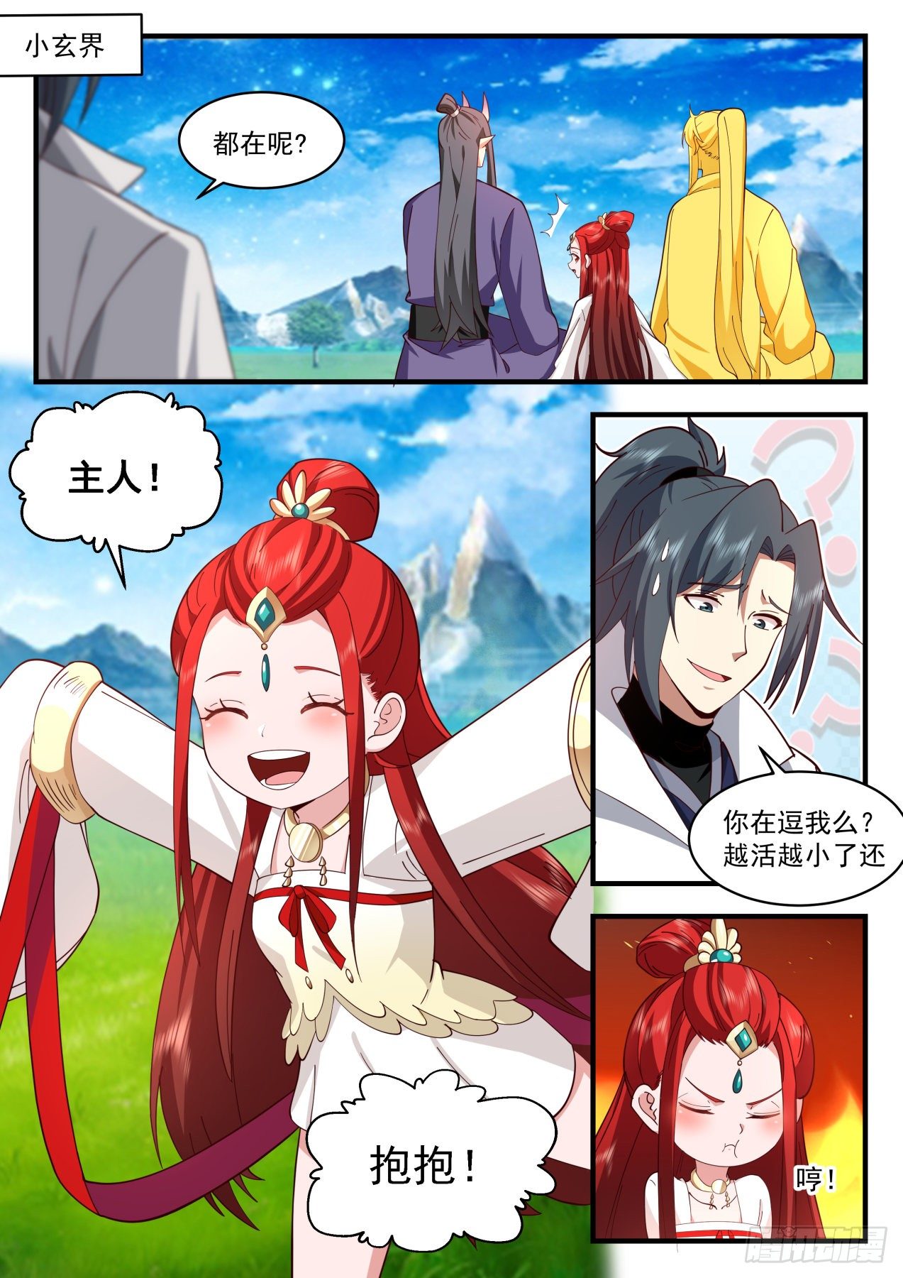 第 4 页