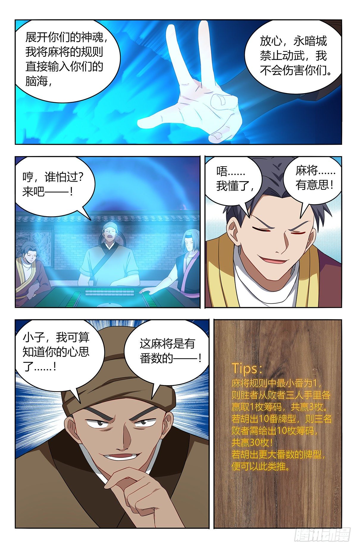 第 4 页