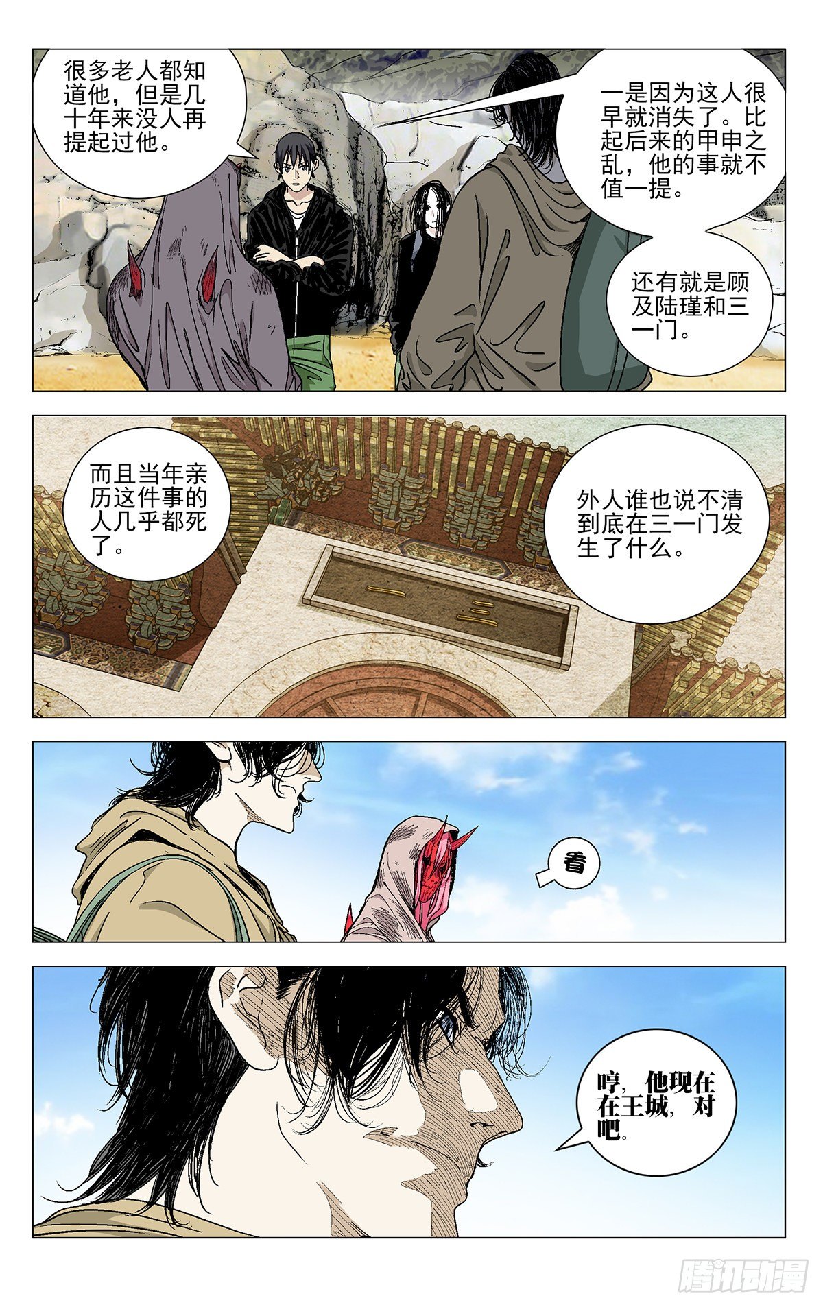 第 1 页
