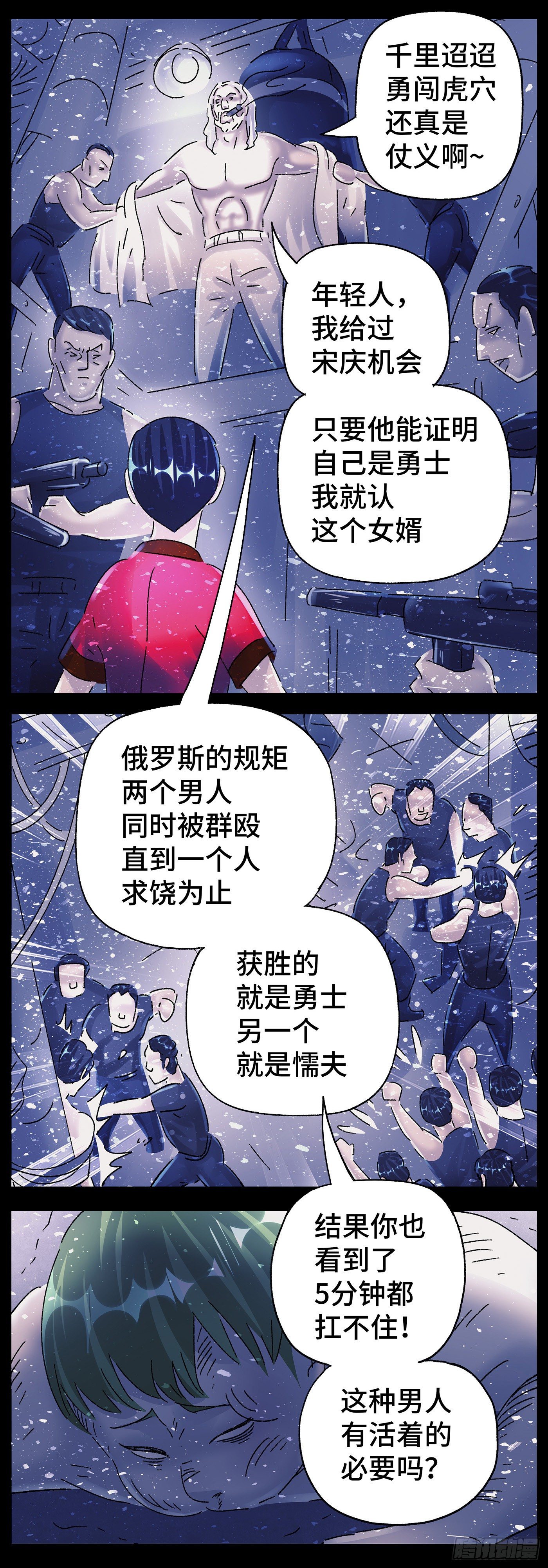 第 4 页