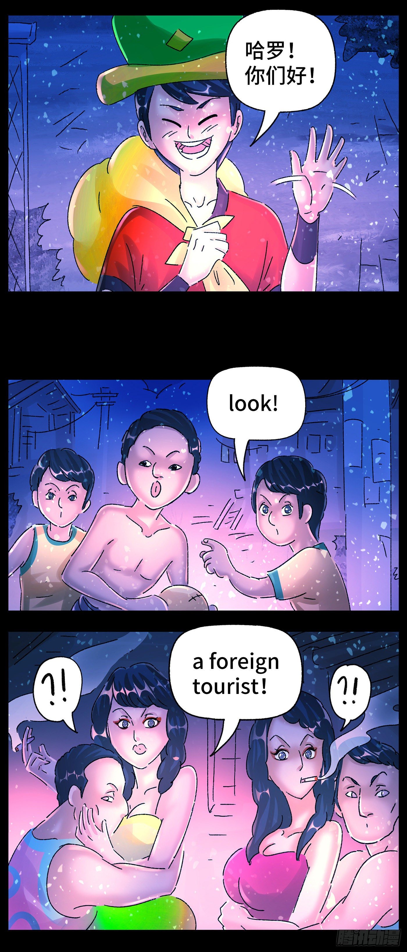第 3 页