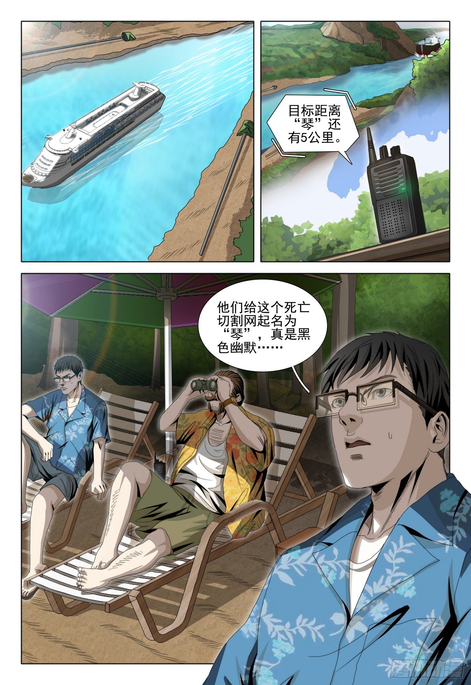 第 4 页